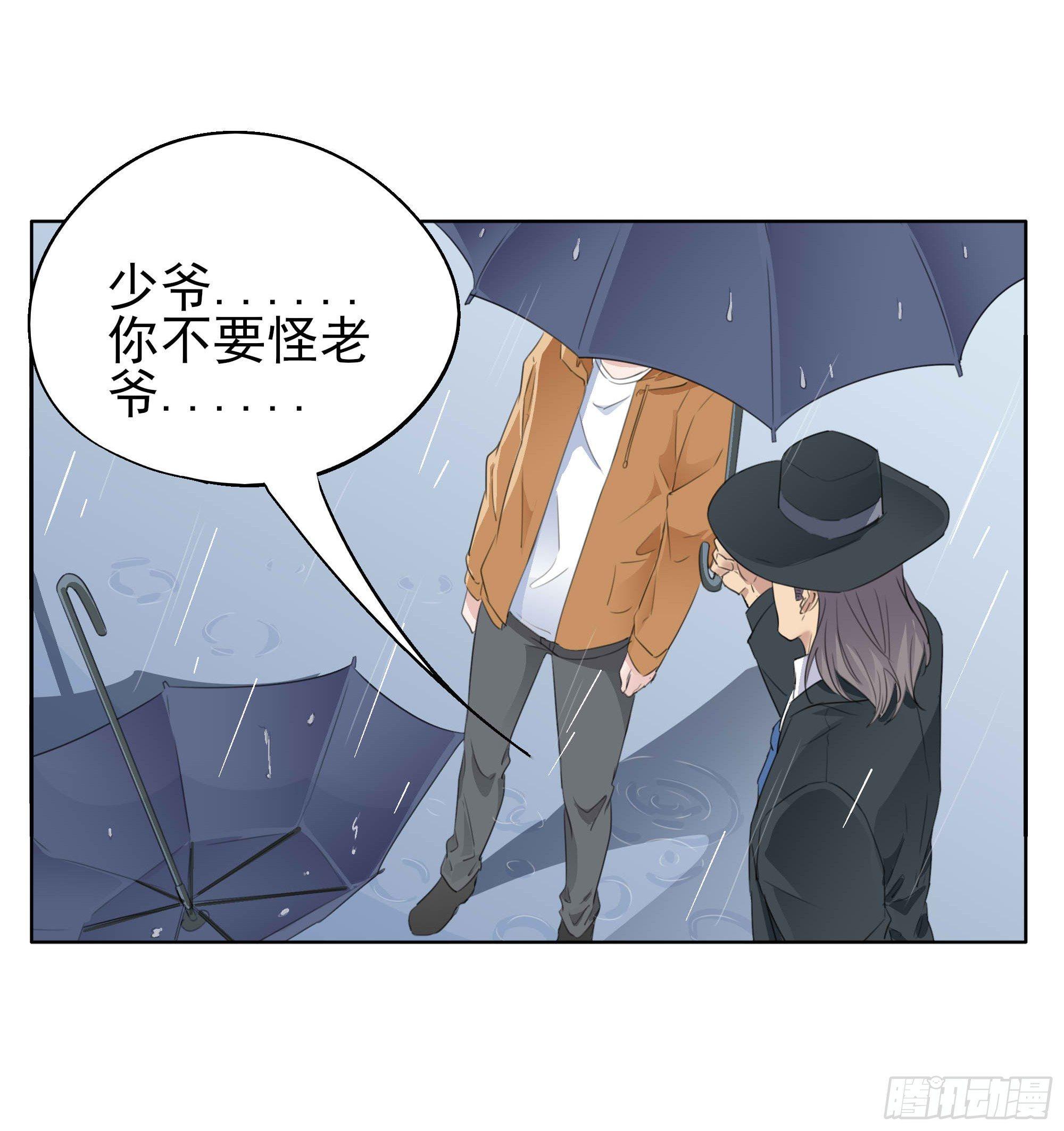 🍱拾光 终于...... 第46页