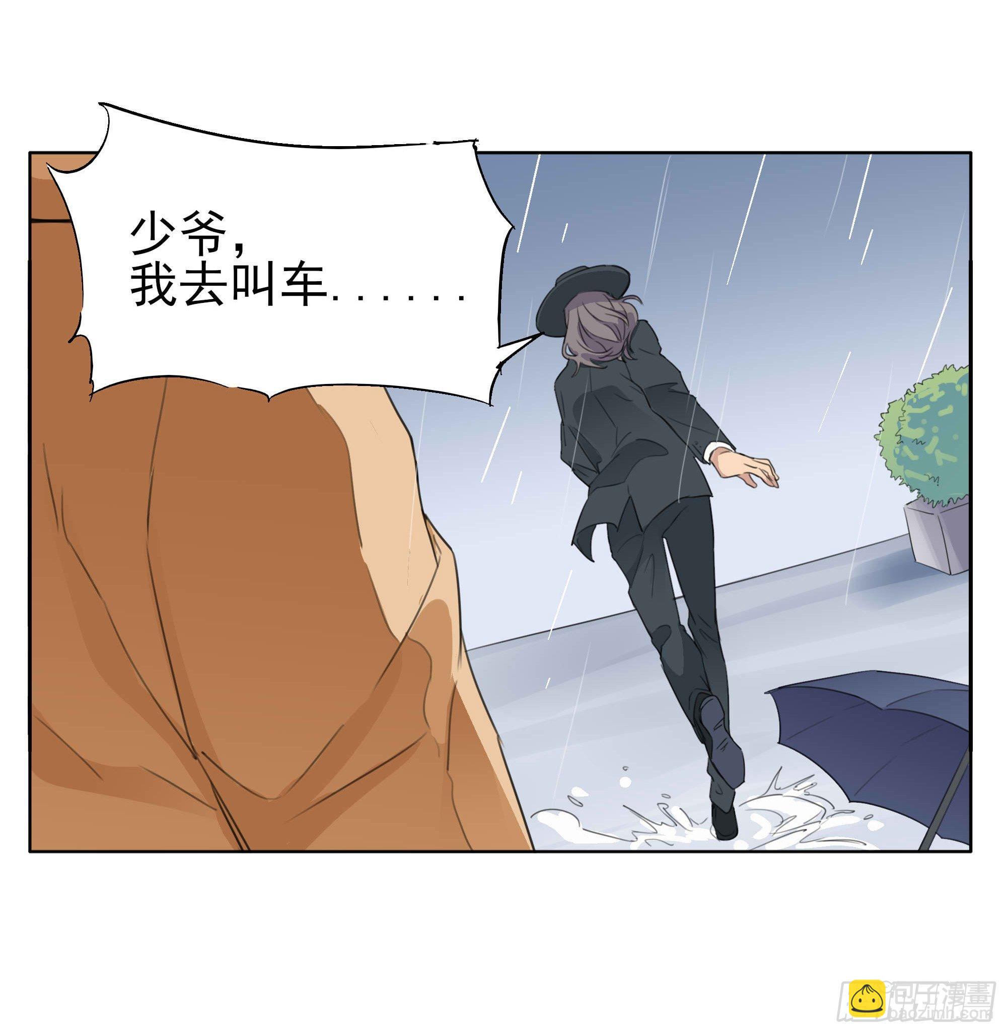 🍱拾光 终于...... 第49页