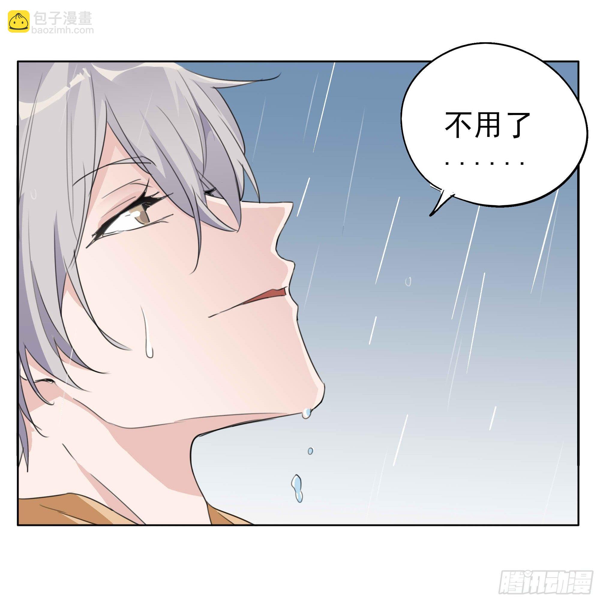 🍱拾光 终于...... 第50页