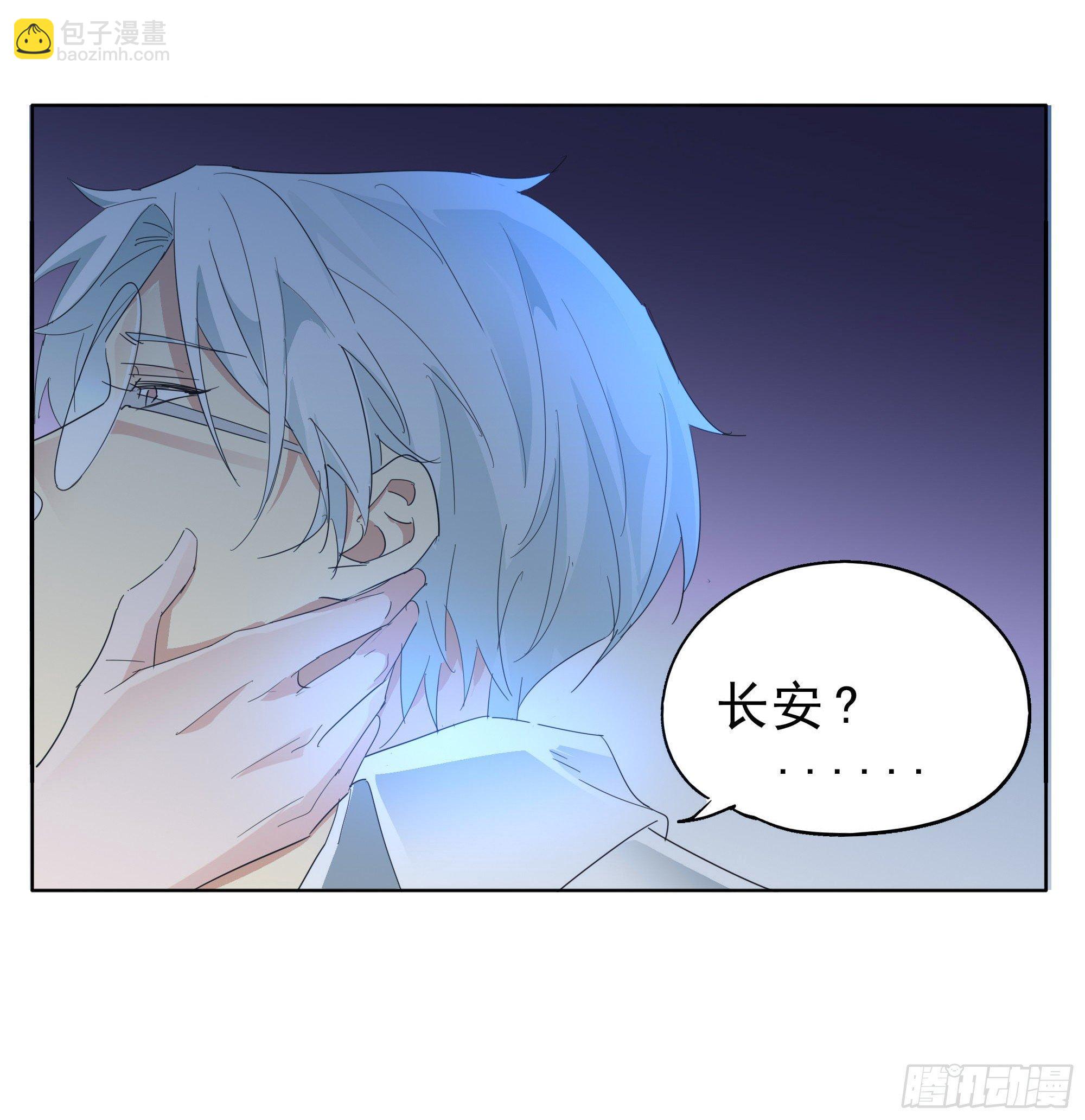 🍱拾光 终于...... 第8页