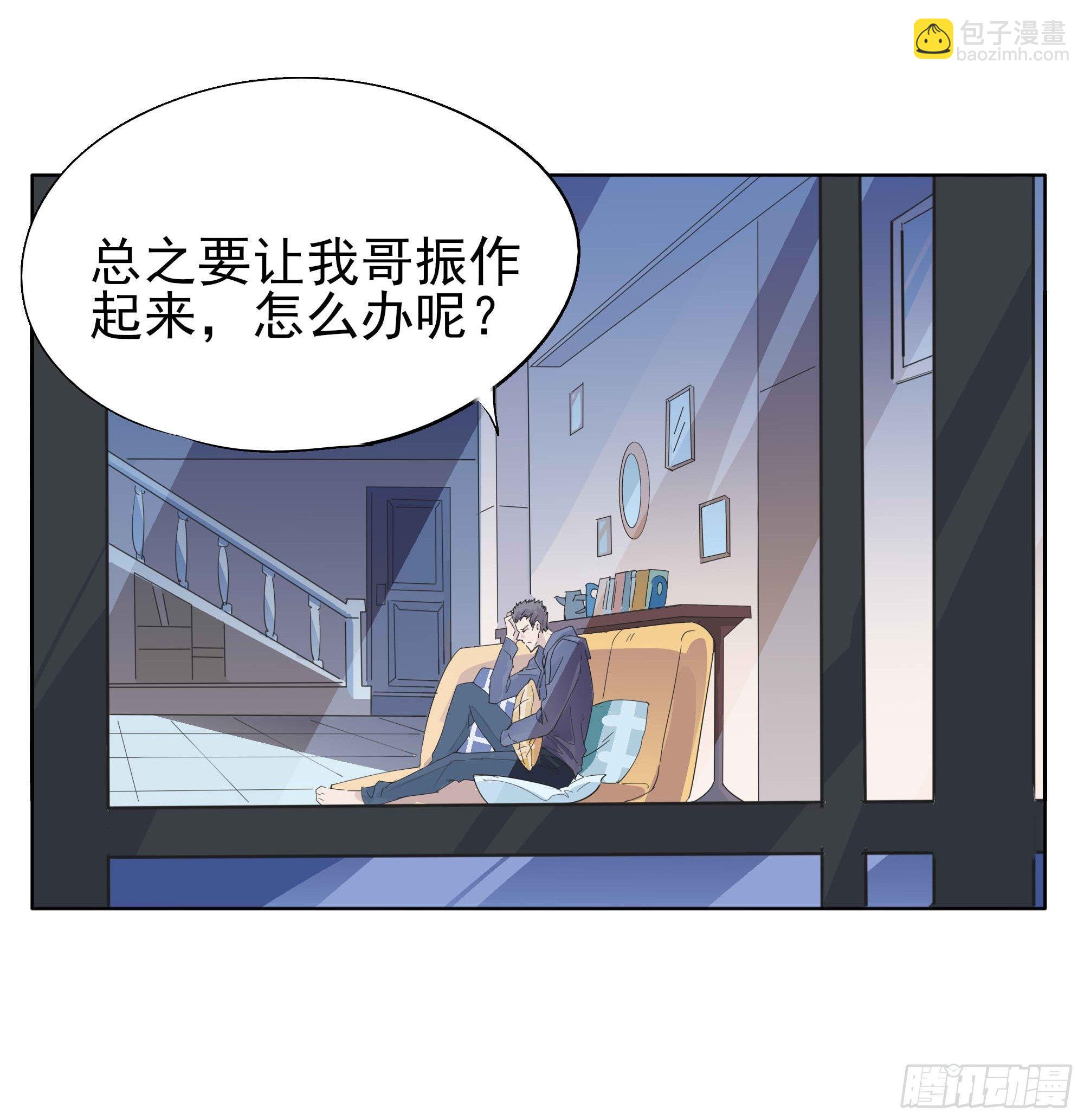🍱拾光 春天来了 第11页