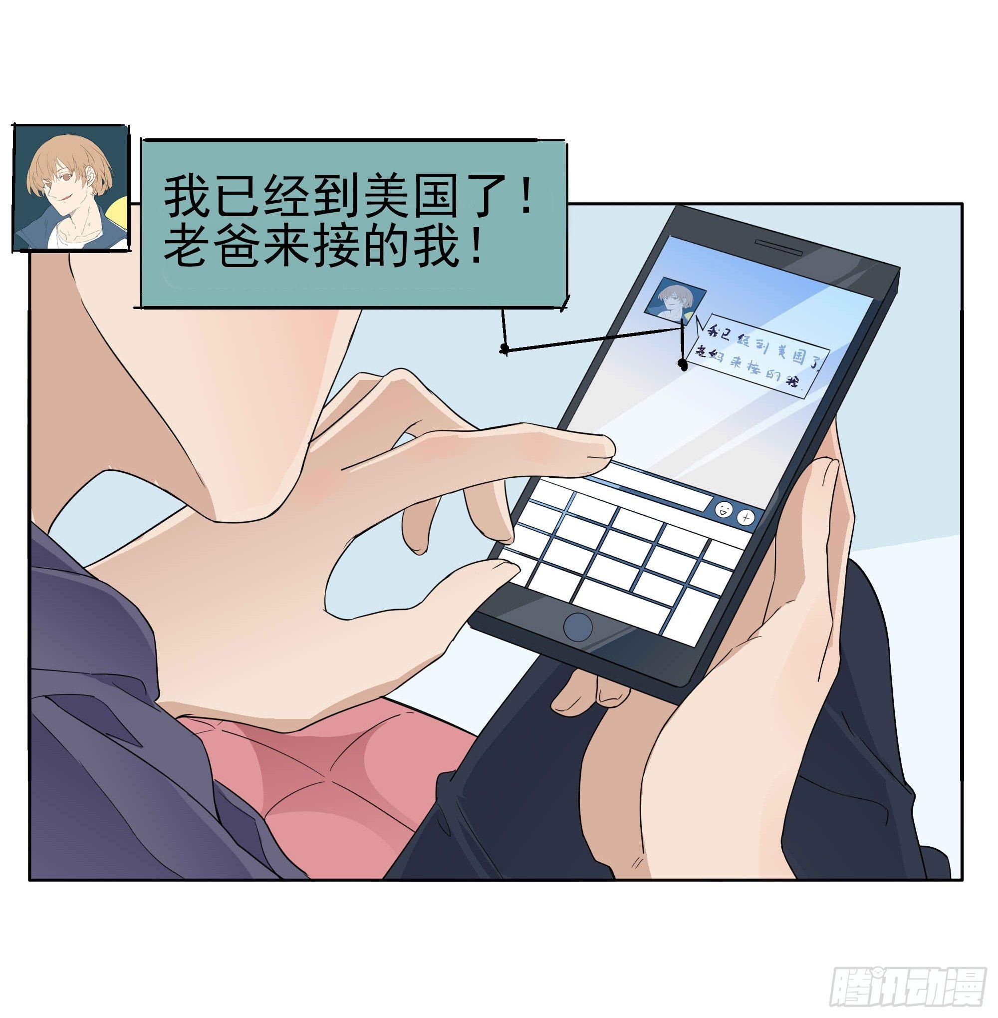 🍱拾光 春天来了 第13页