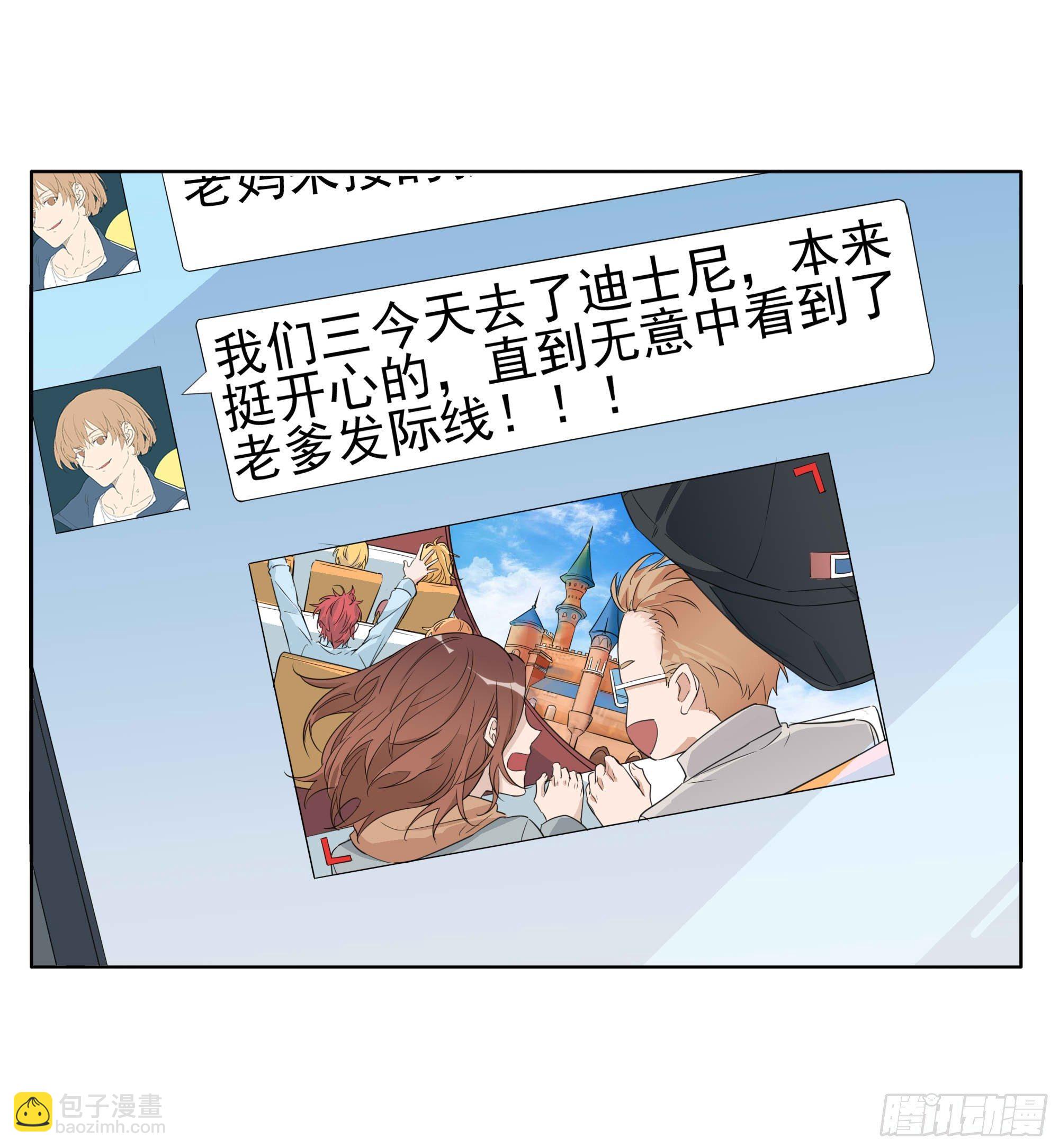 🍱拾光 春天来了 第14页