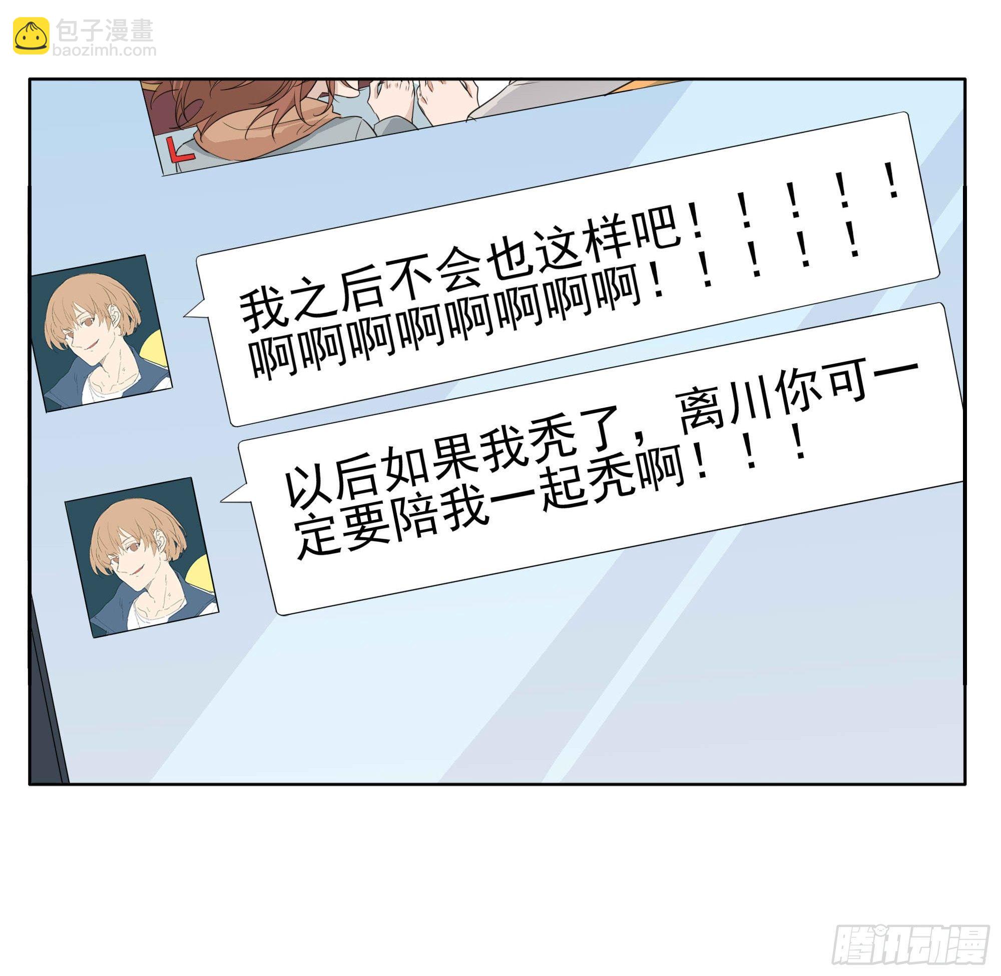🍱拾光 春天来了 第15页