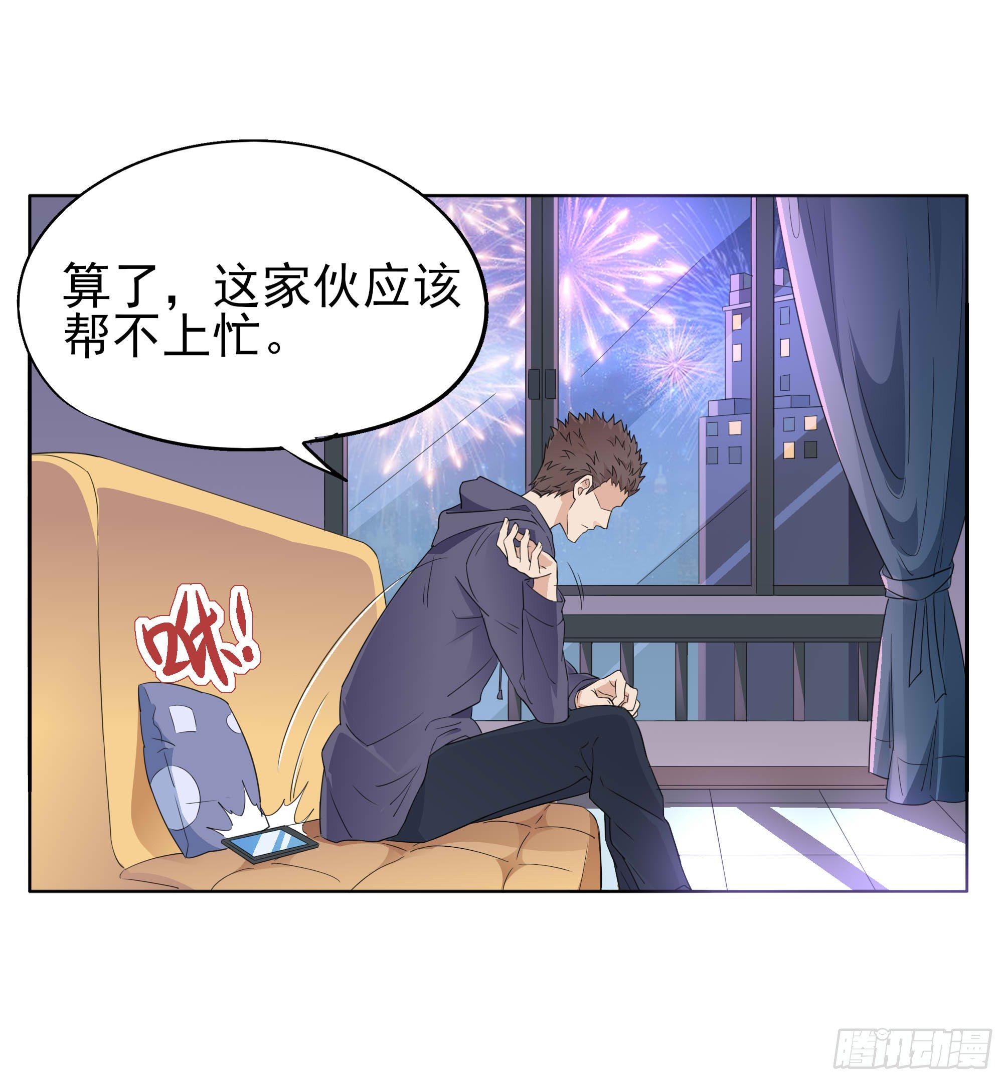 🍱拾光 春天来了 第16页
