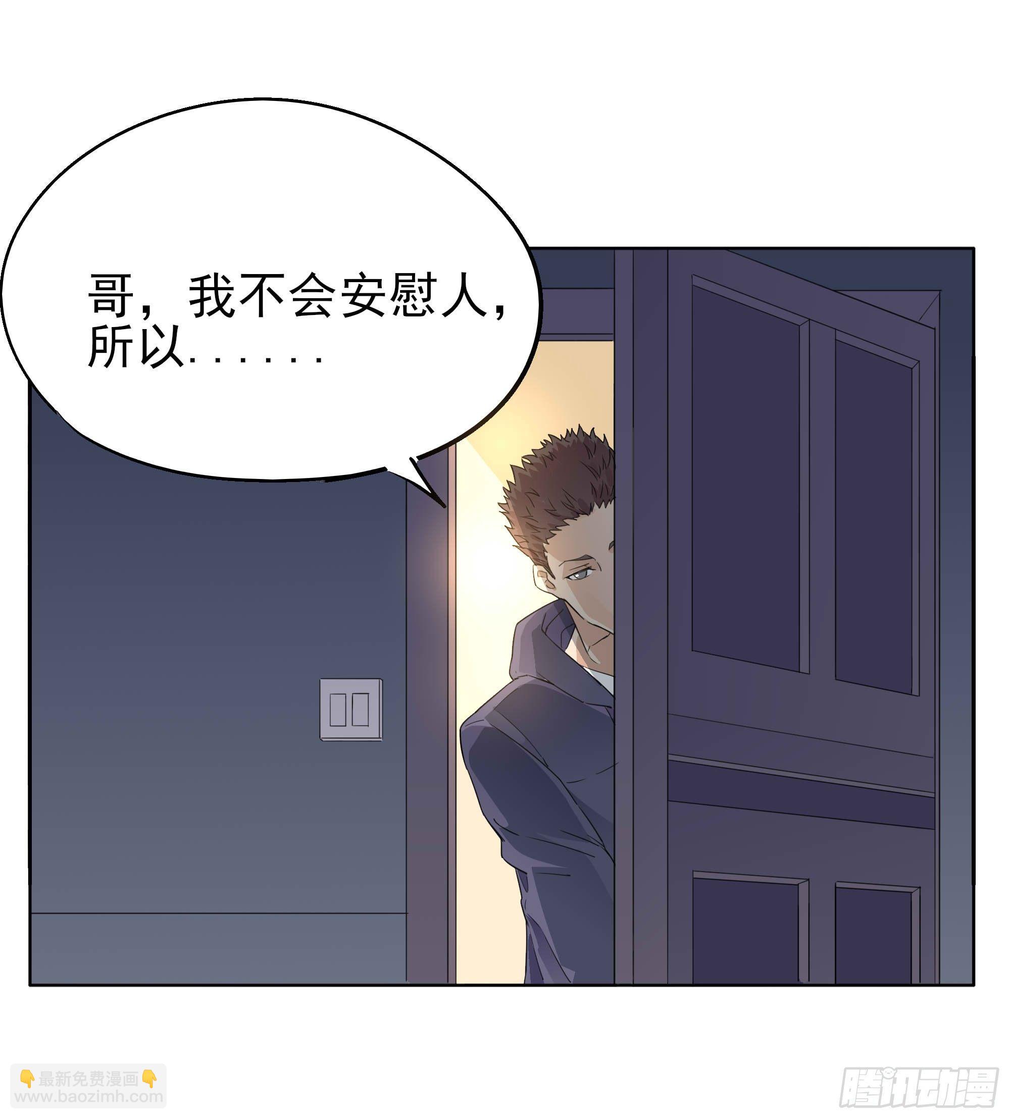 🍱拾光 春天来了 第18页