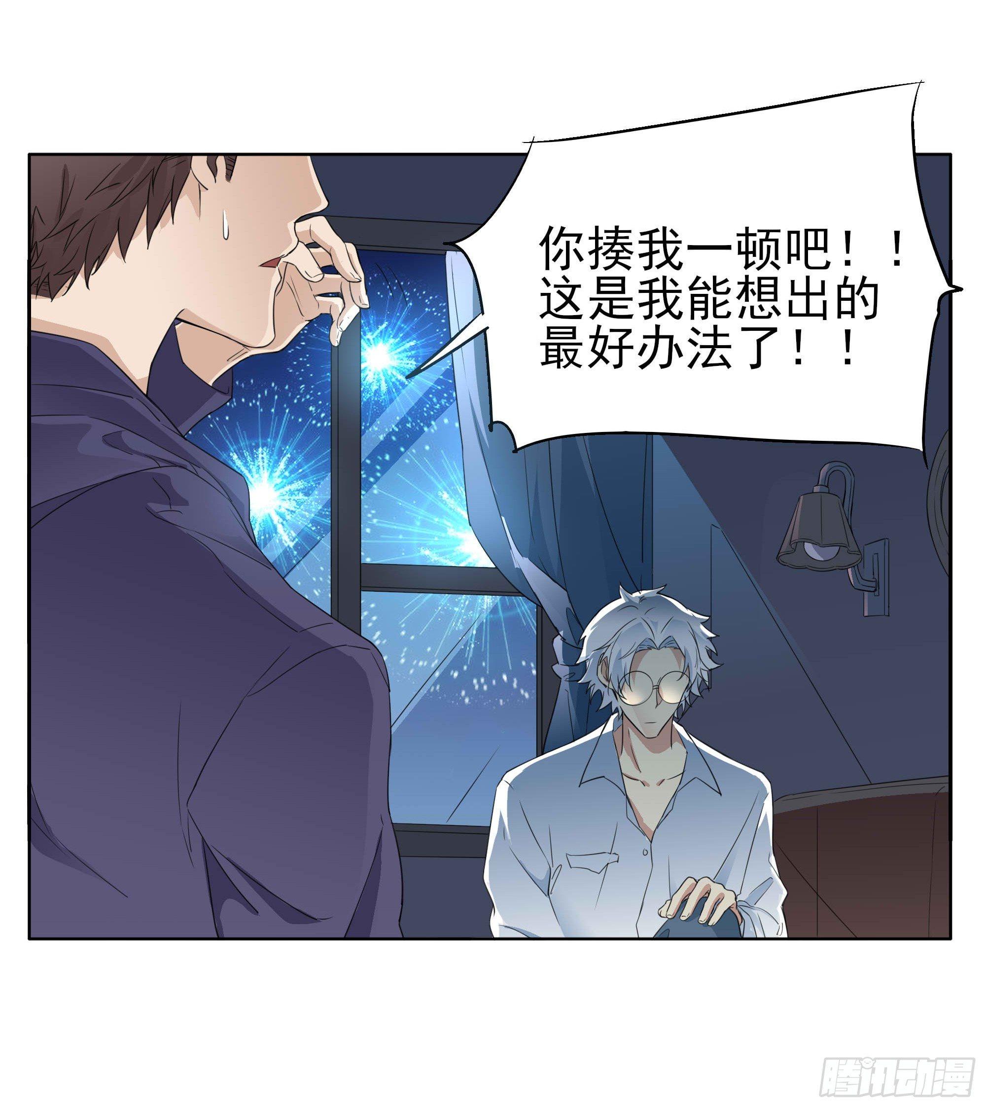 🍱拾光 春天来了 第19页