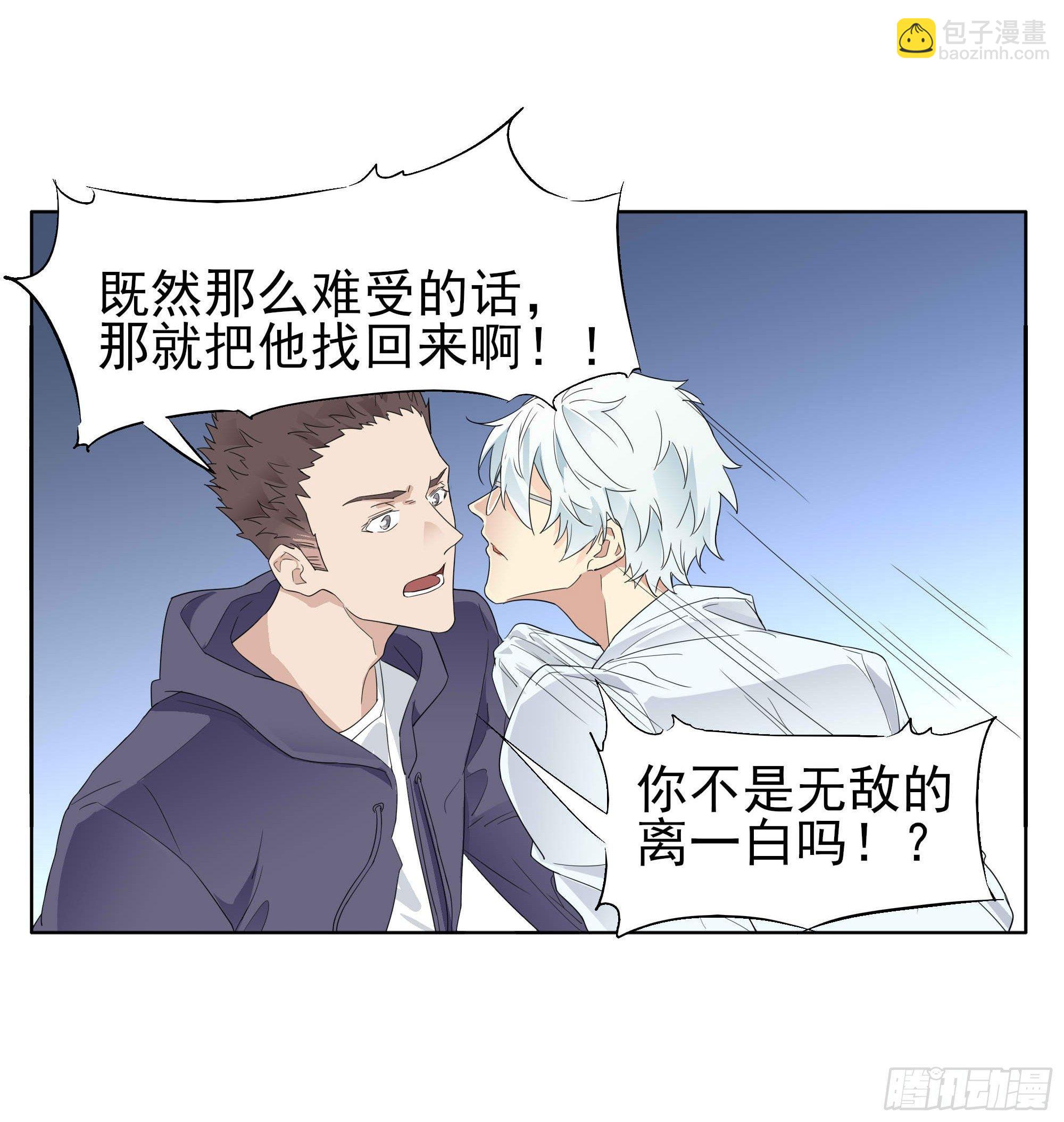 🍱拾光 春天来了 第23页