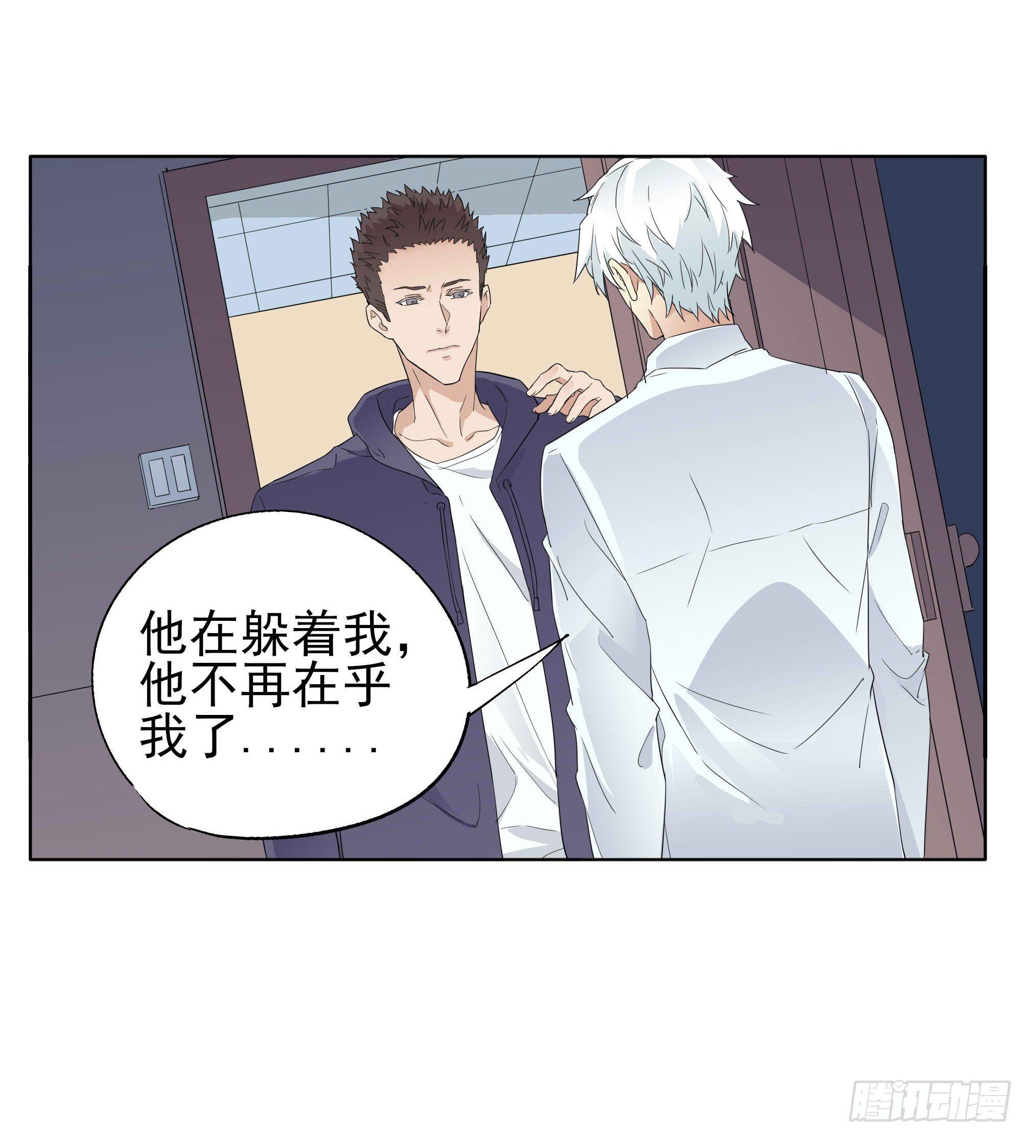 🍱拾光 春天来了 第25页