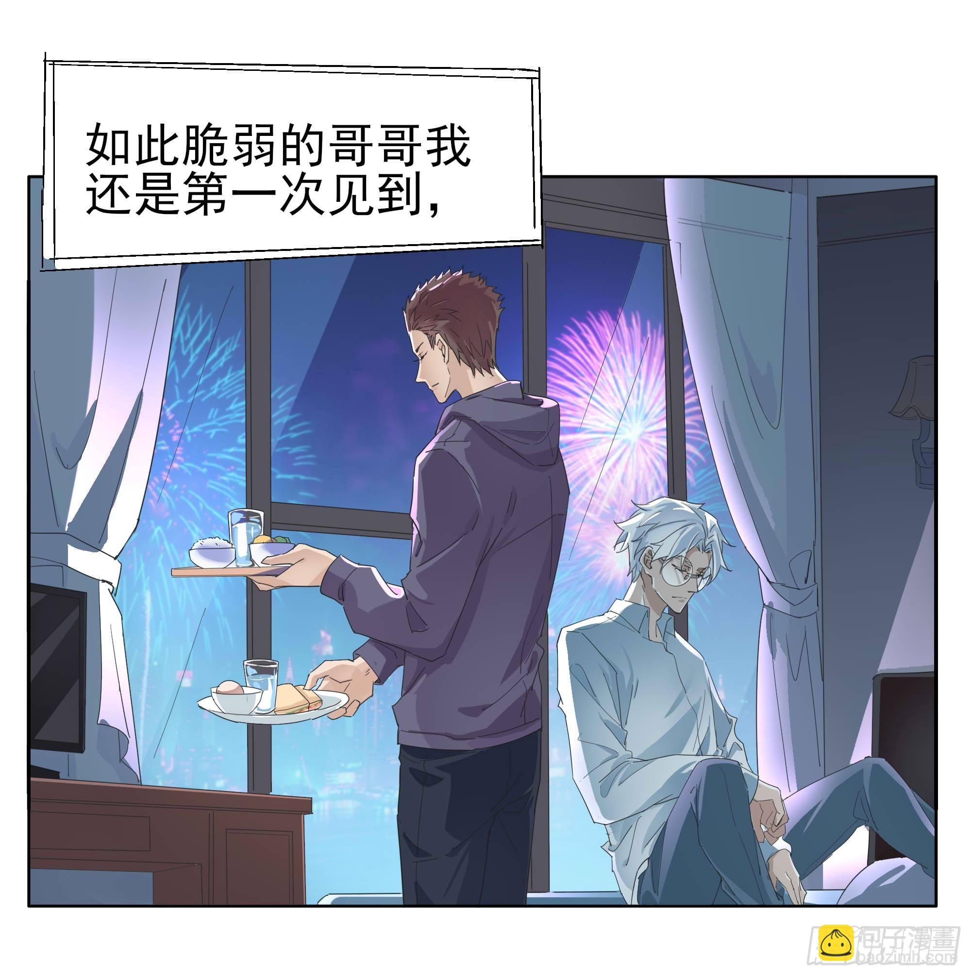 🍱拾光 春天来了 第4页