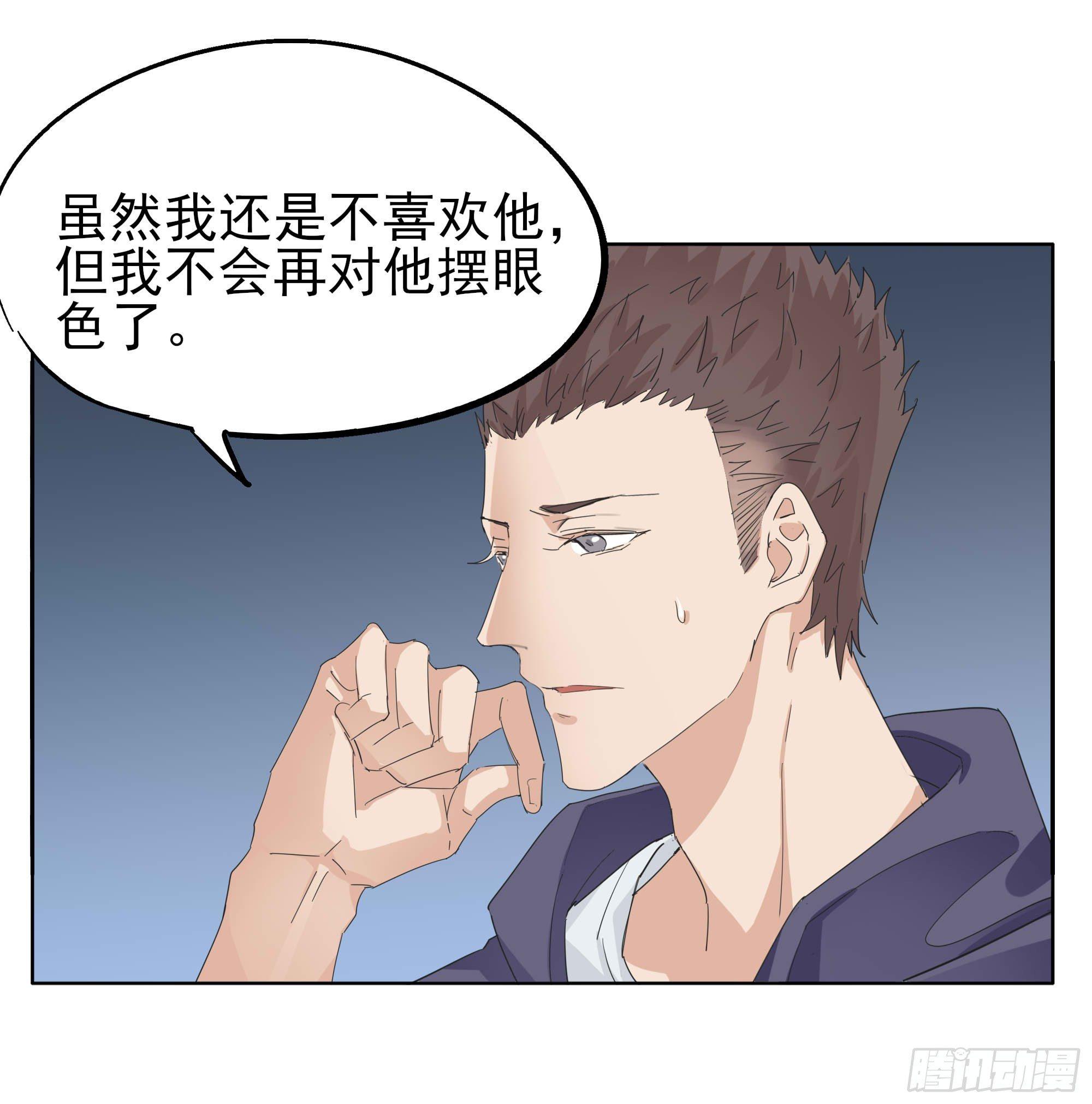 🍱拾光 春天来了 第40页