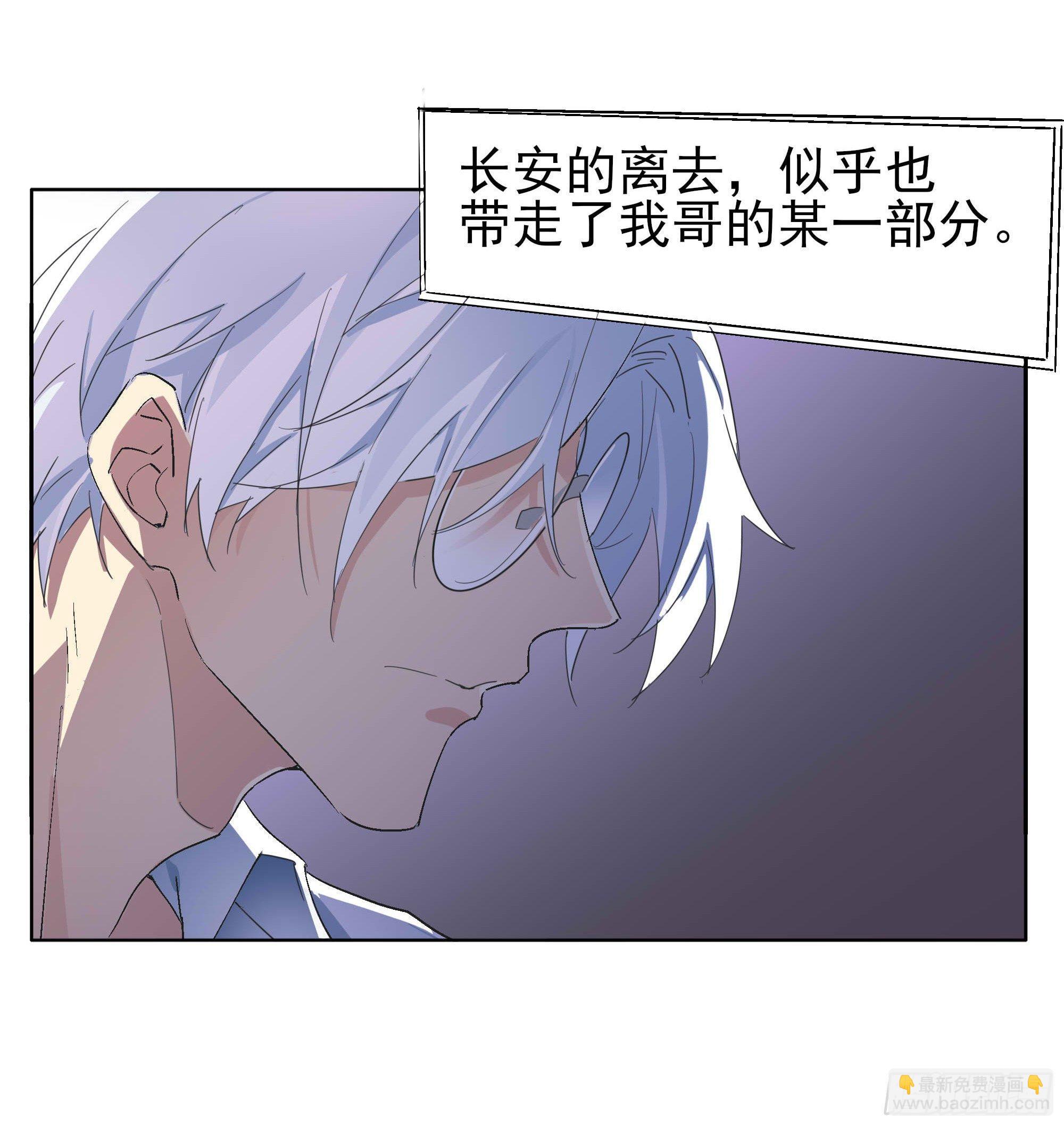 🍱拾光 春天来了 第5页