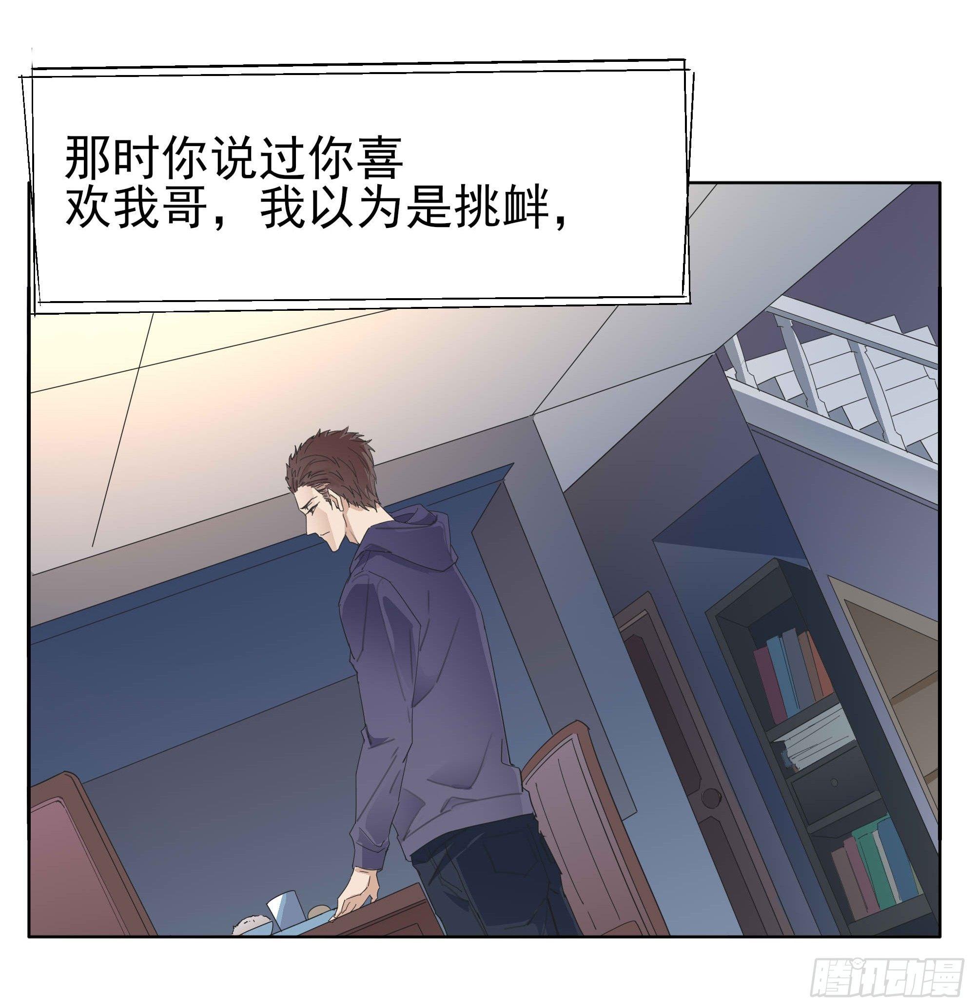 🍱拾光 春天来了 第7页