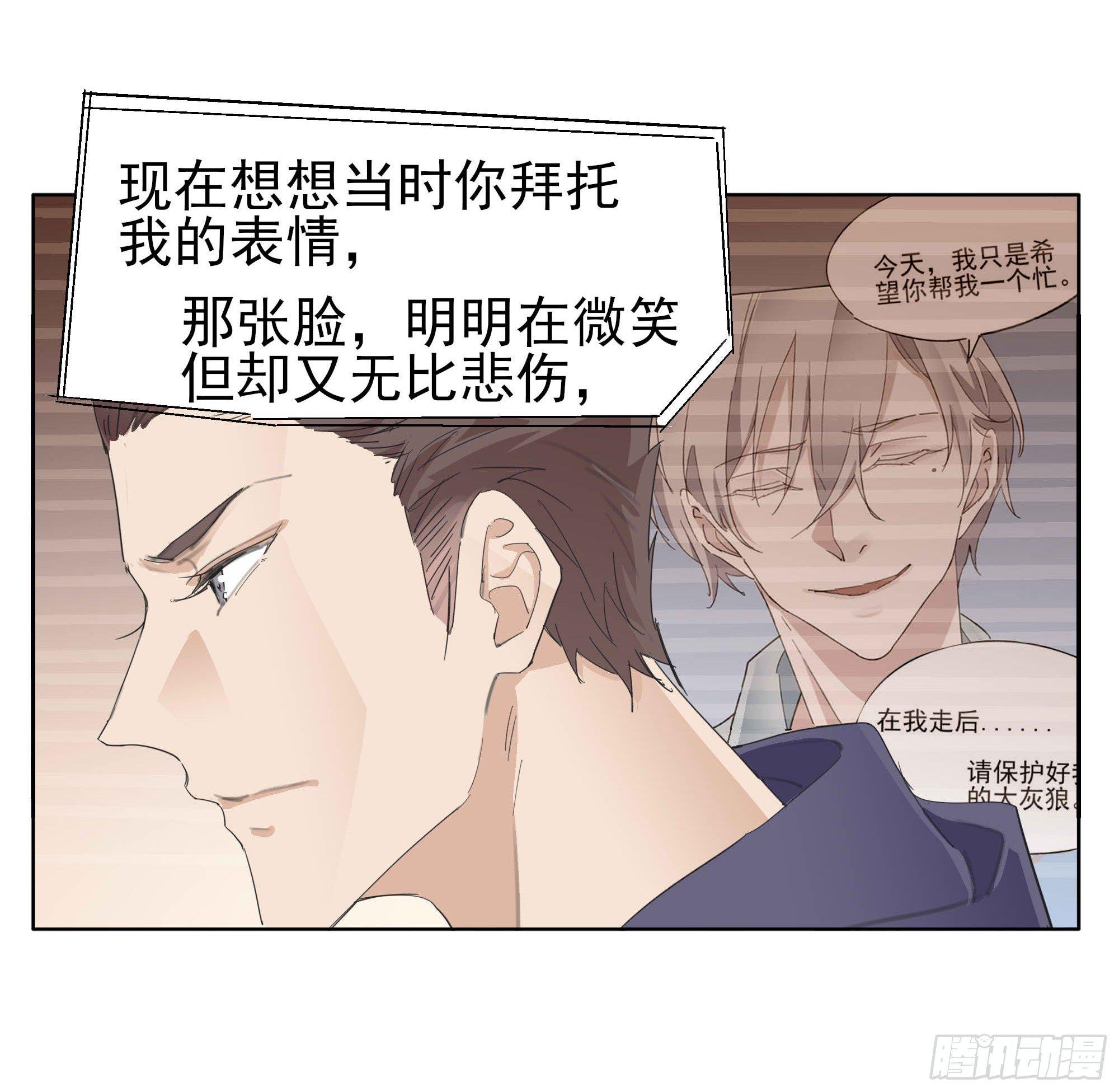 🍱拾光 春天来了 第8页