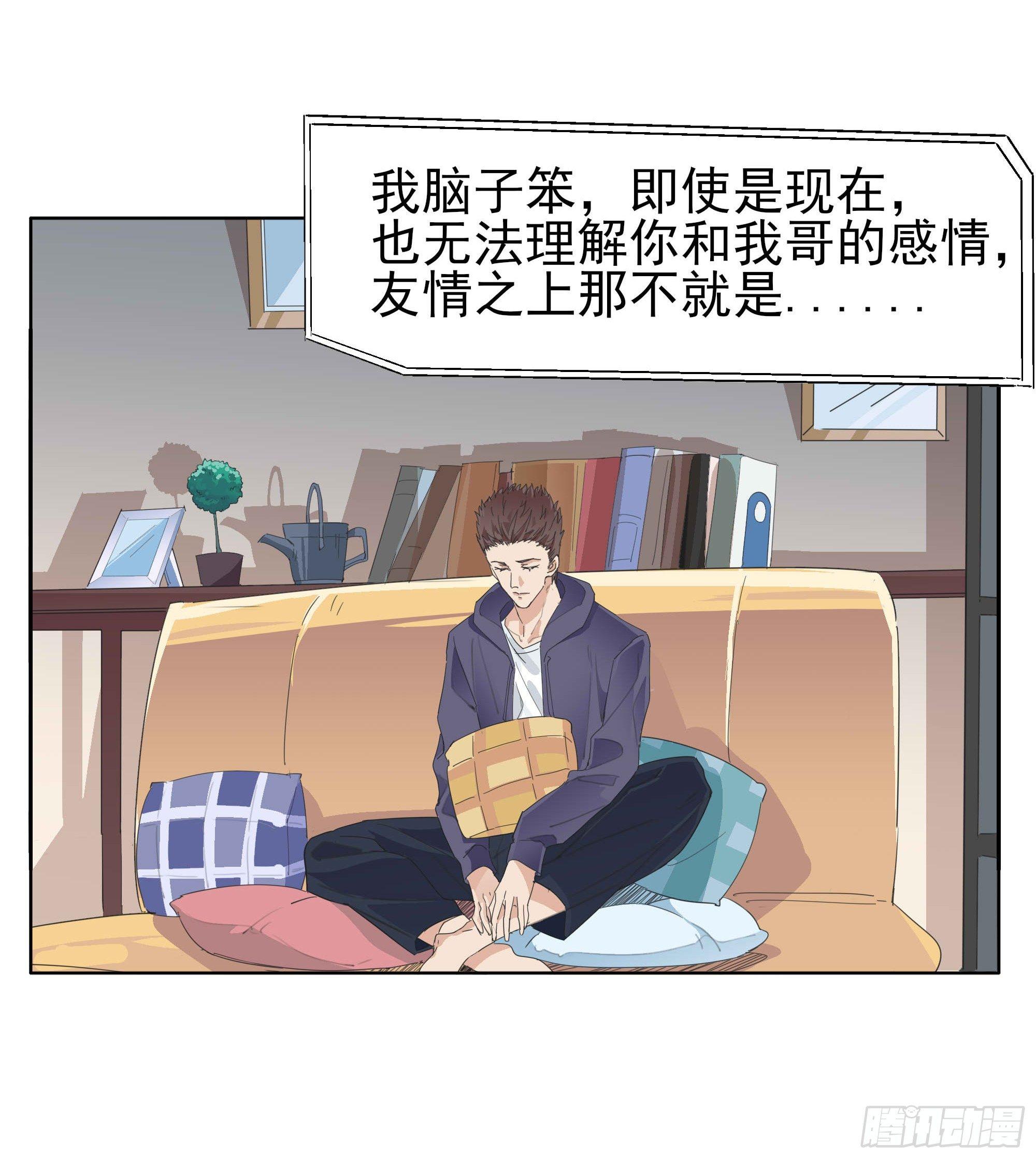 🍱拾光 春天来了 第9页