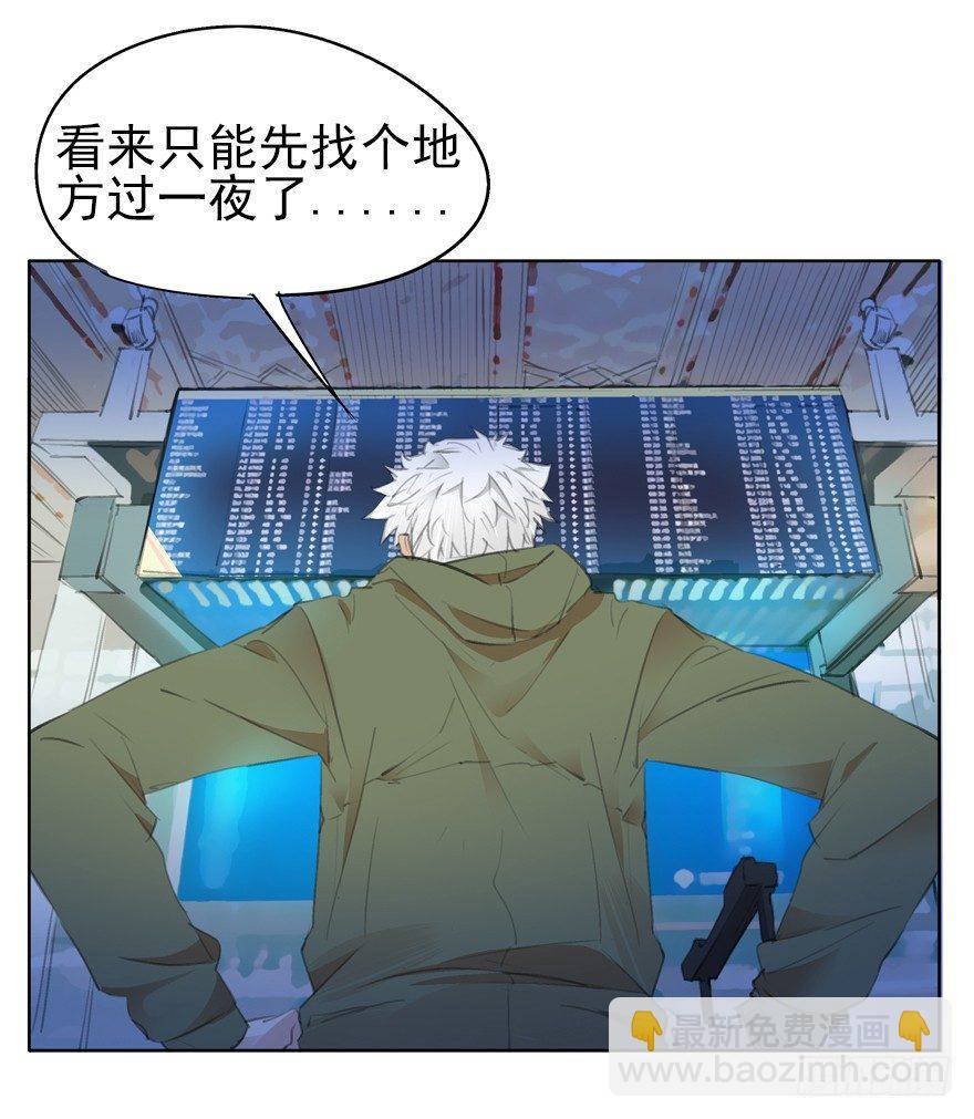 🍱拾光 在我面前秀恩爱？ 第11页
