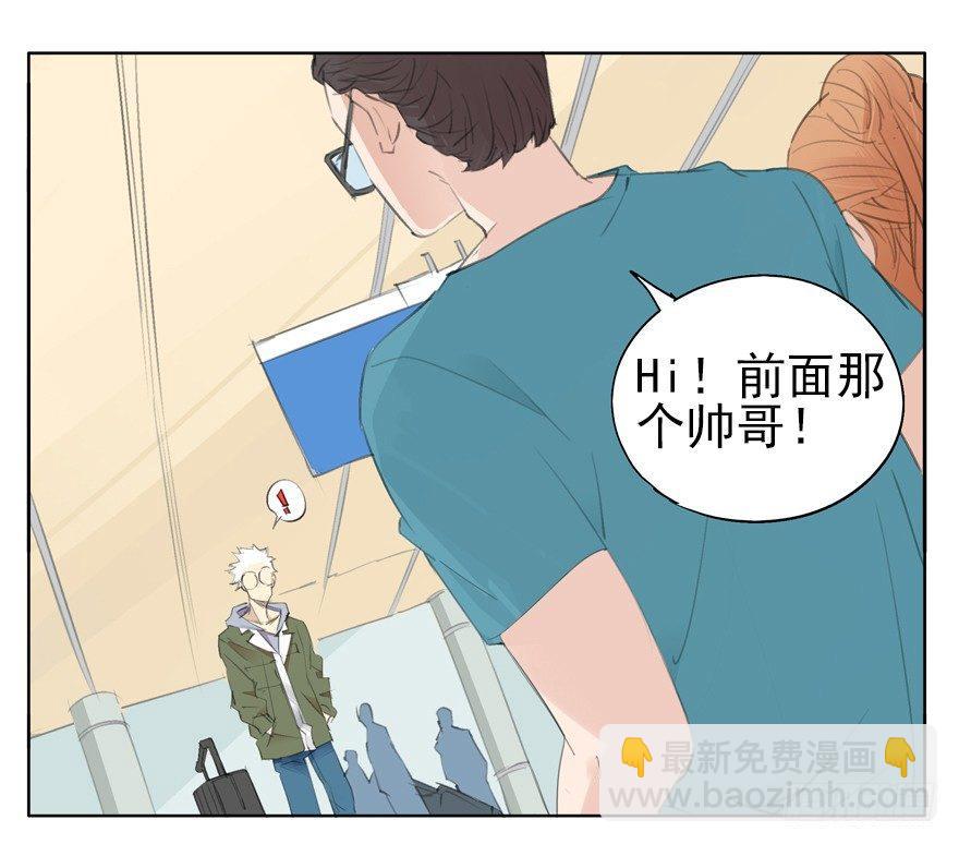 🍱拾光 在我面前秀恩爱？ 第12页