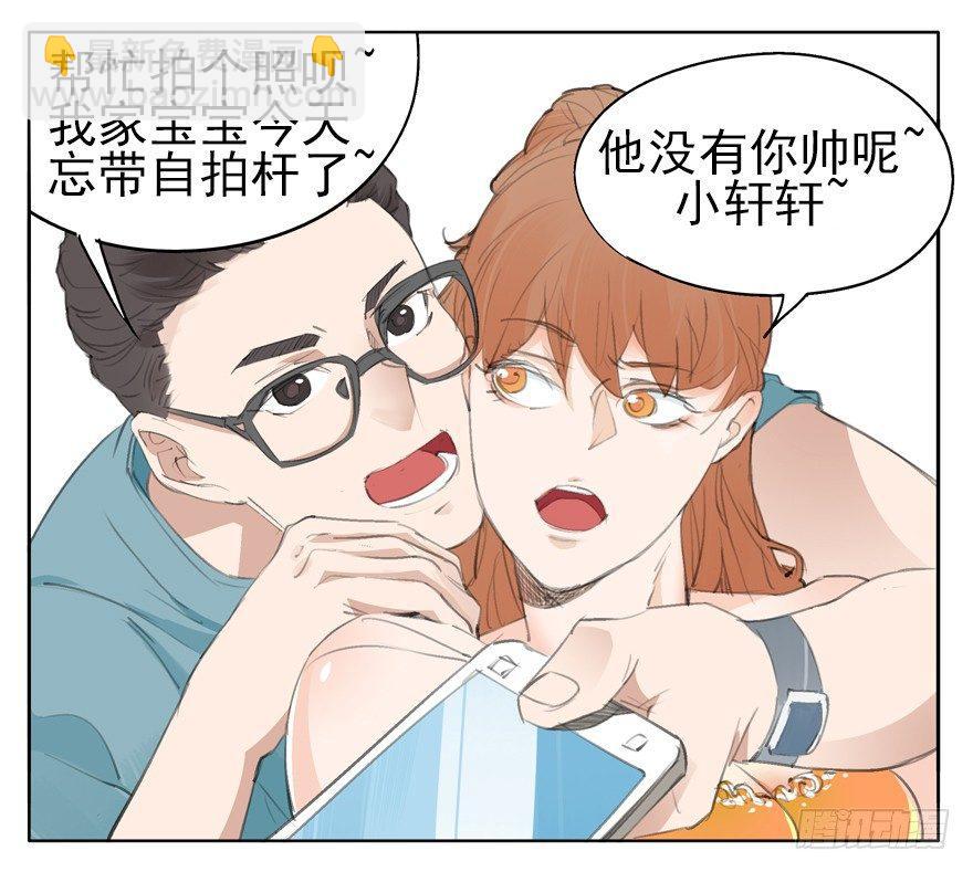 🍱拾光 在我面前秀恩爱？ 第13页