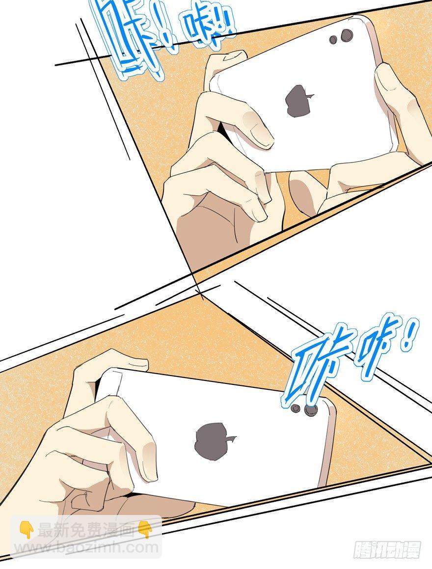 🍱拾光 在我面前秀恩爱？ 第16页