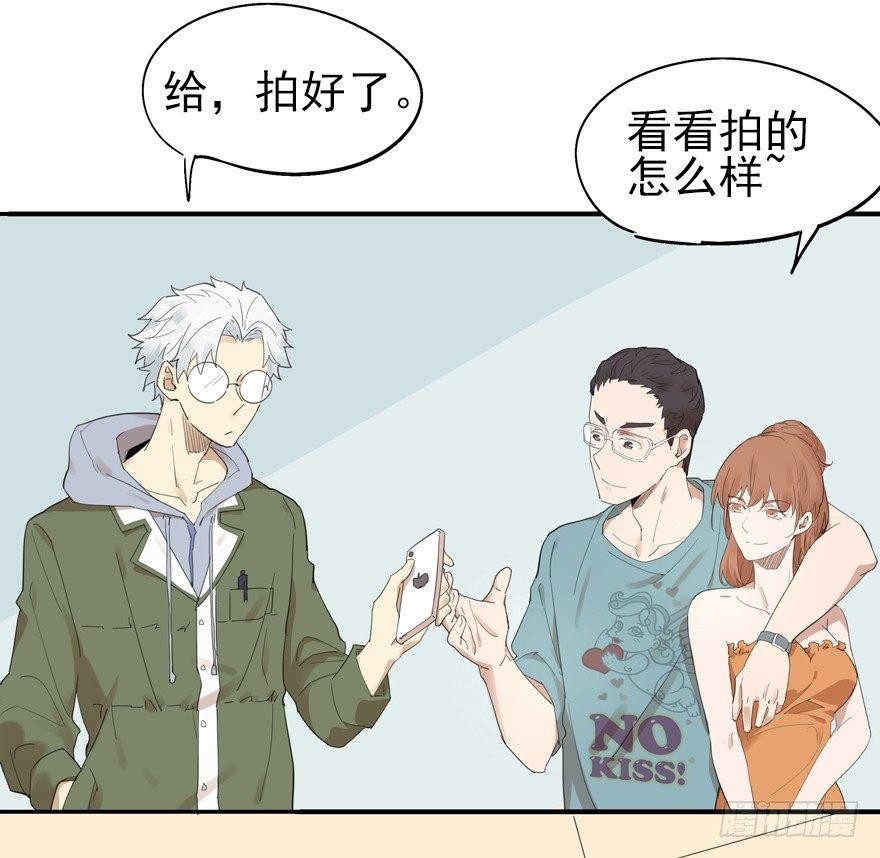 🍱拾光 在我面前秀恩爱？ 第17页