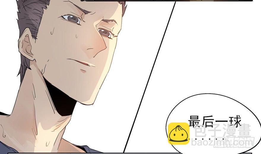 🍱拾光 在我面前秀恩爱？ 第27页