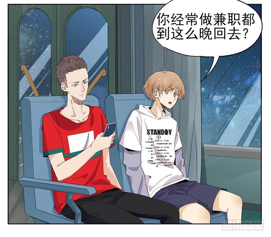 🍱拾光 在我面前秀恩爱？ 第3页