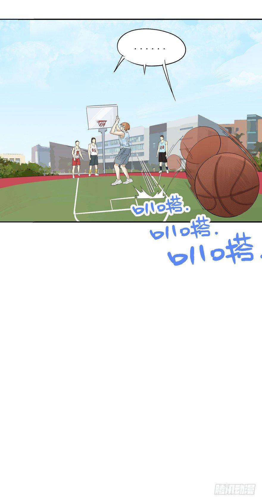 🍱拾光 在我面前秀恩爱？ 第31页