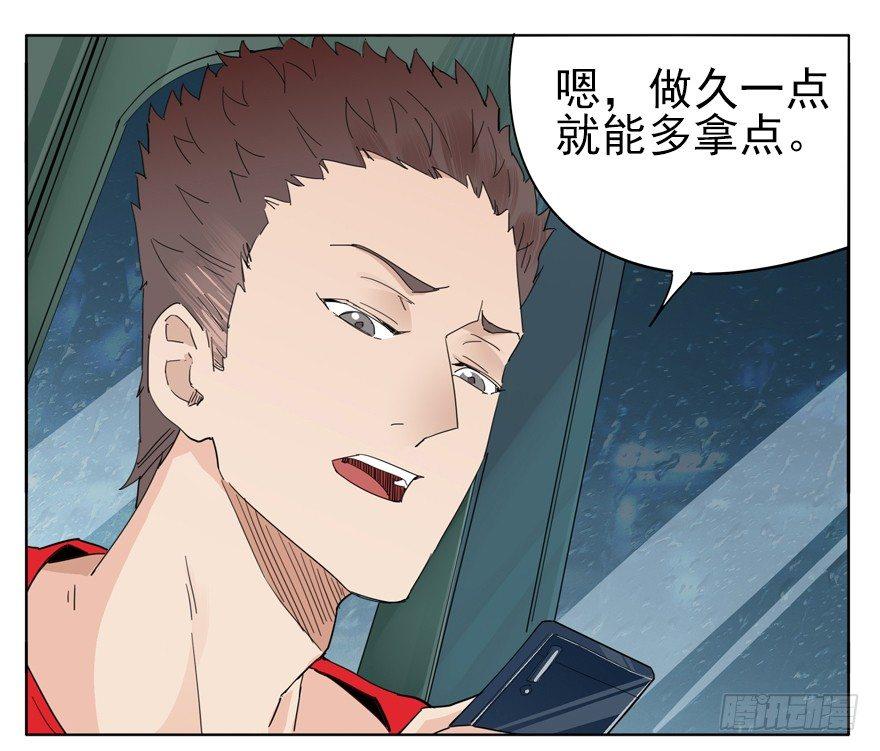 🍱拾光 在我面前秀恩爱？ 第4页