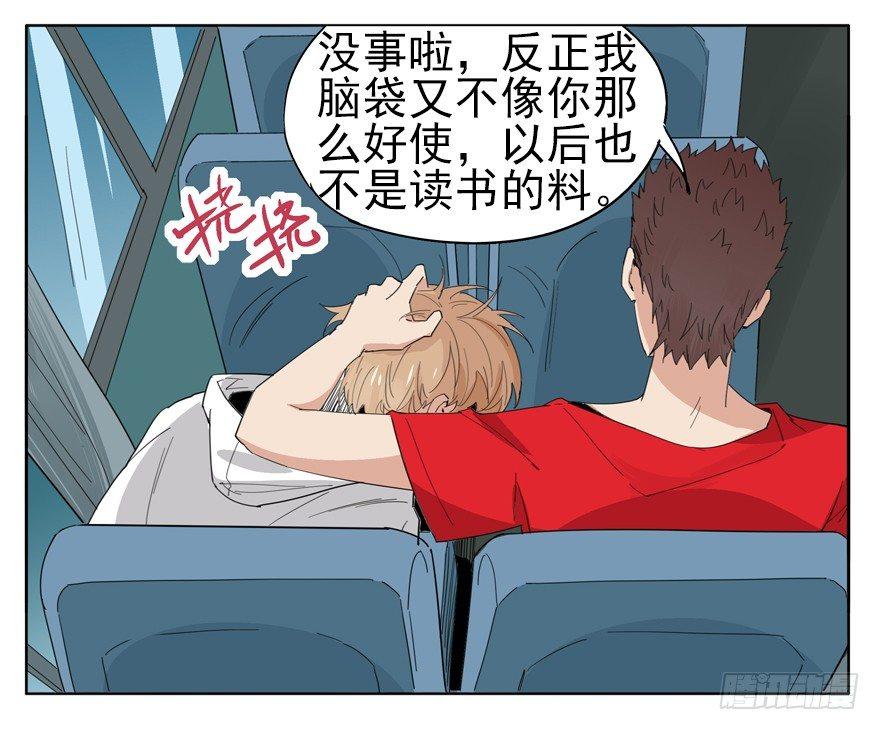 🍱拾光 在我面前秀恩爱？ 第6页