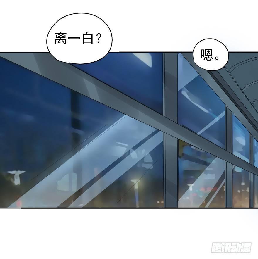 🍱拾光 在我面前秀恩爱？ 第9页