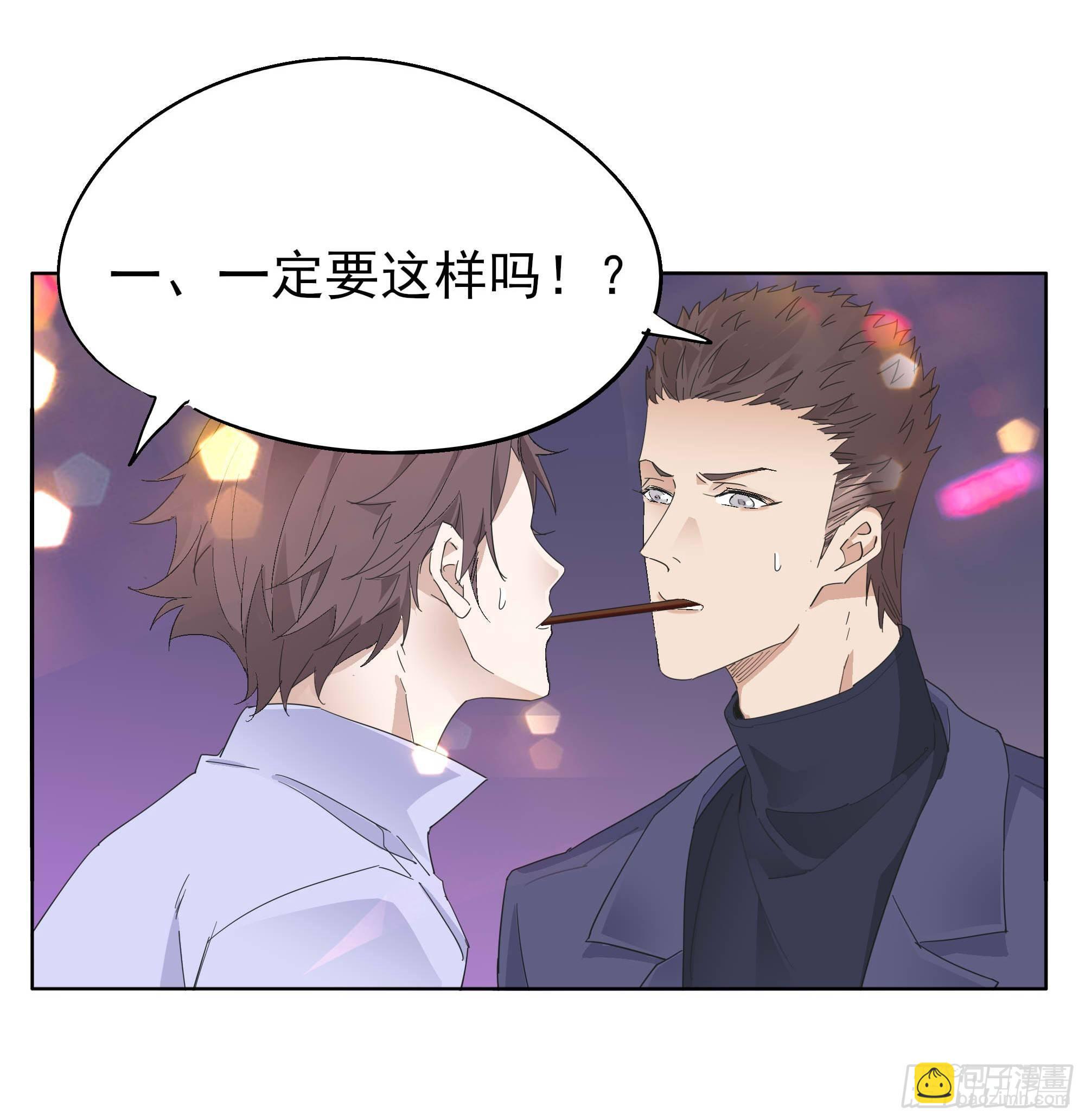 🍱拾光 一刀！两断！ 第13页