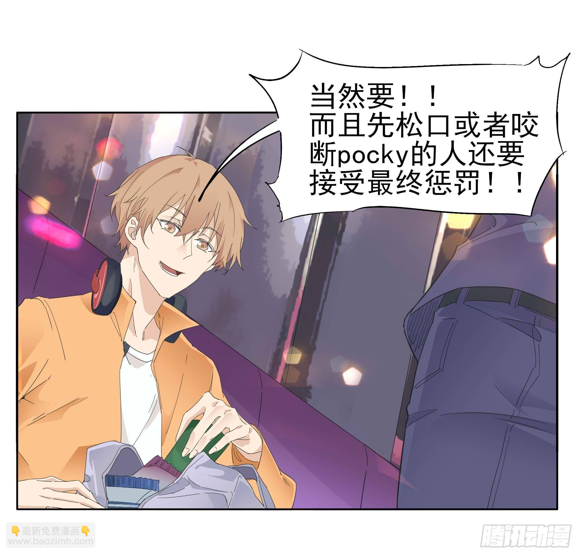 🍱拾光 一刀！两断！ 第14页
