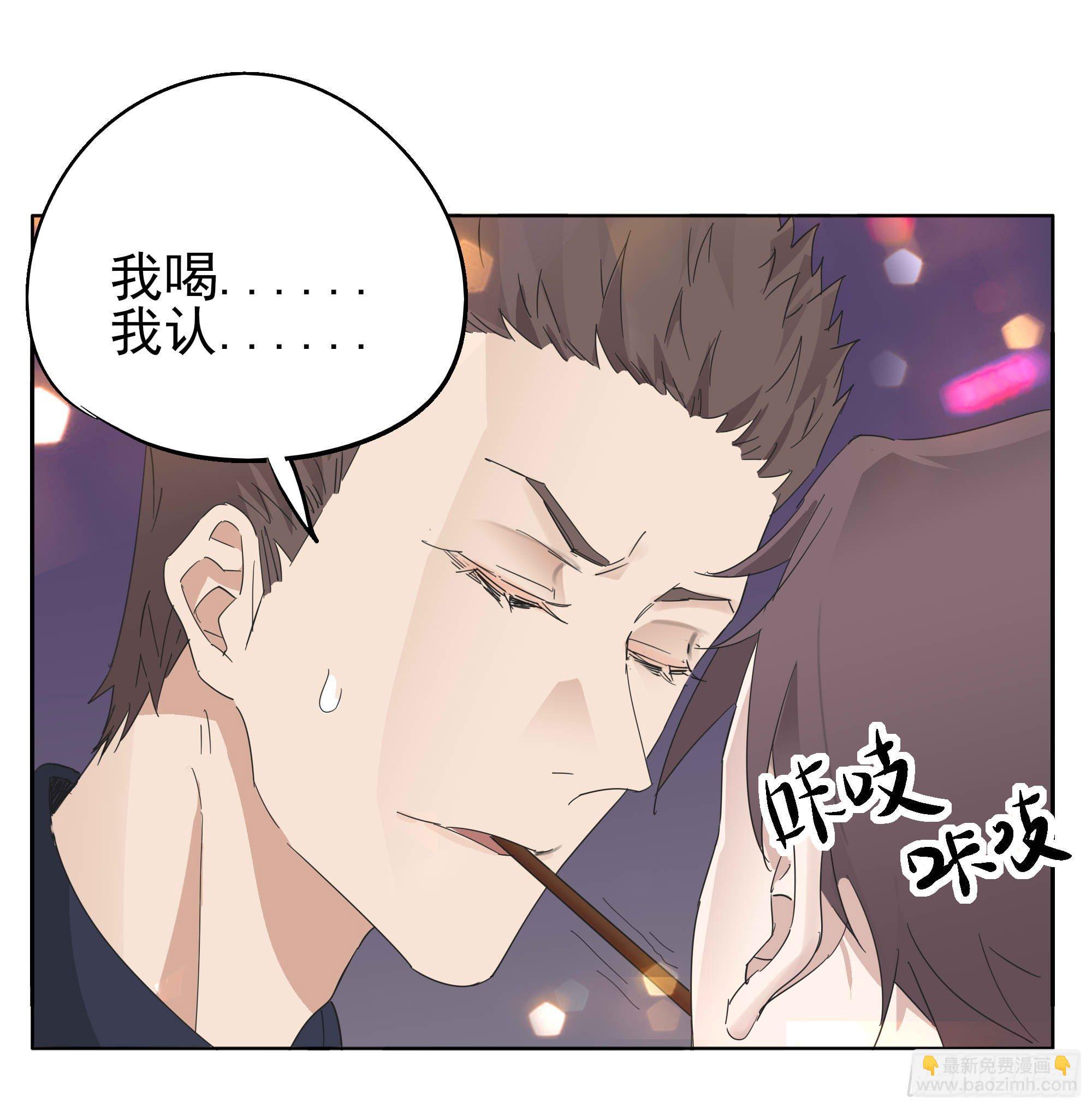 🍱拾光 一刀！两断！ 第18页
