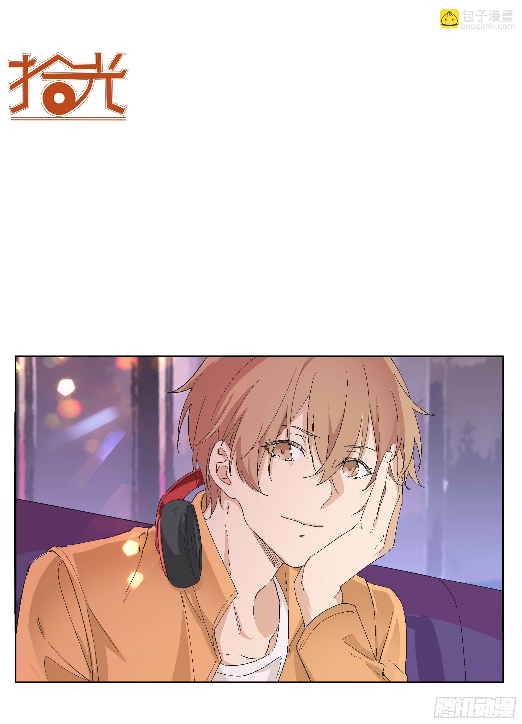 🍱拾光 一刀！两断！ 第22页