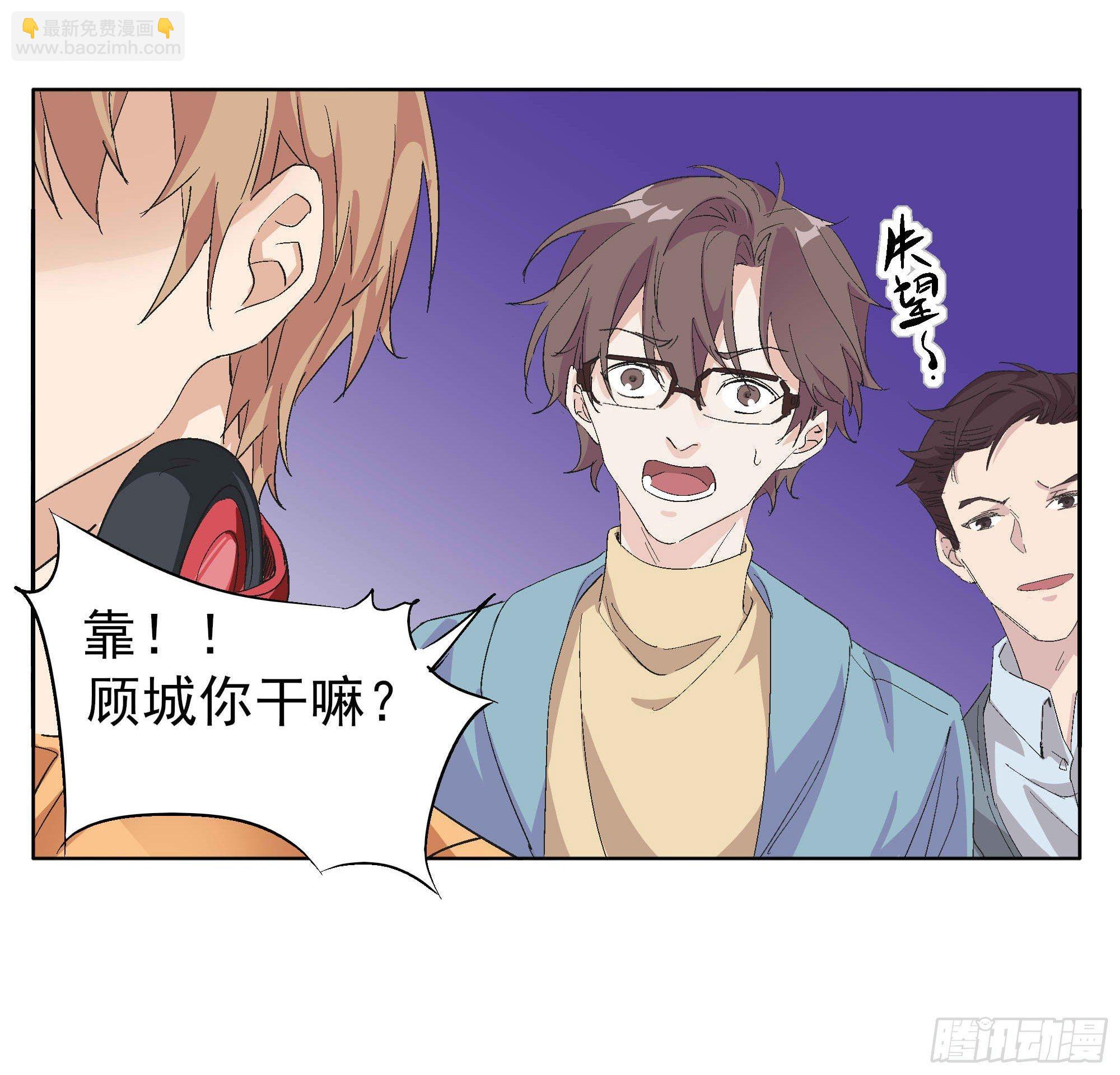 🍱拾光 一刀！两断！ 第25页