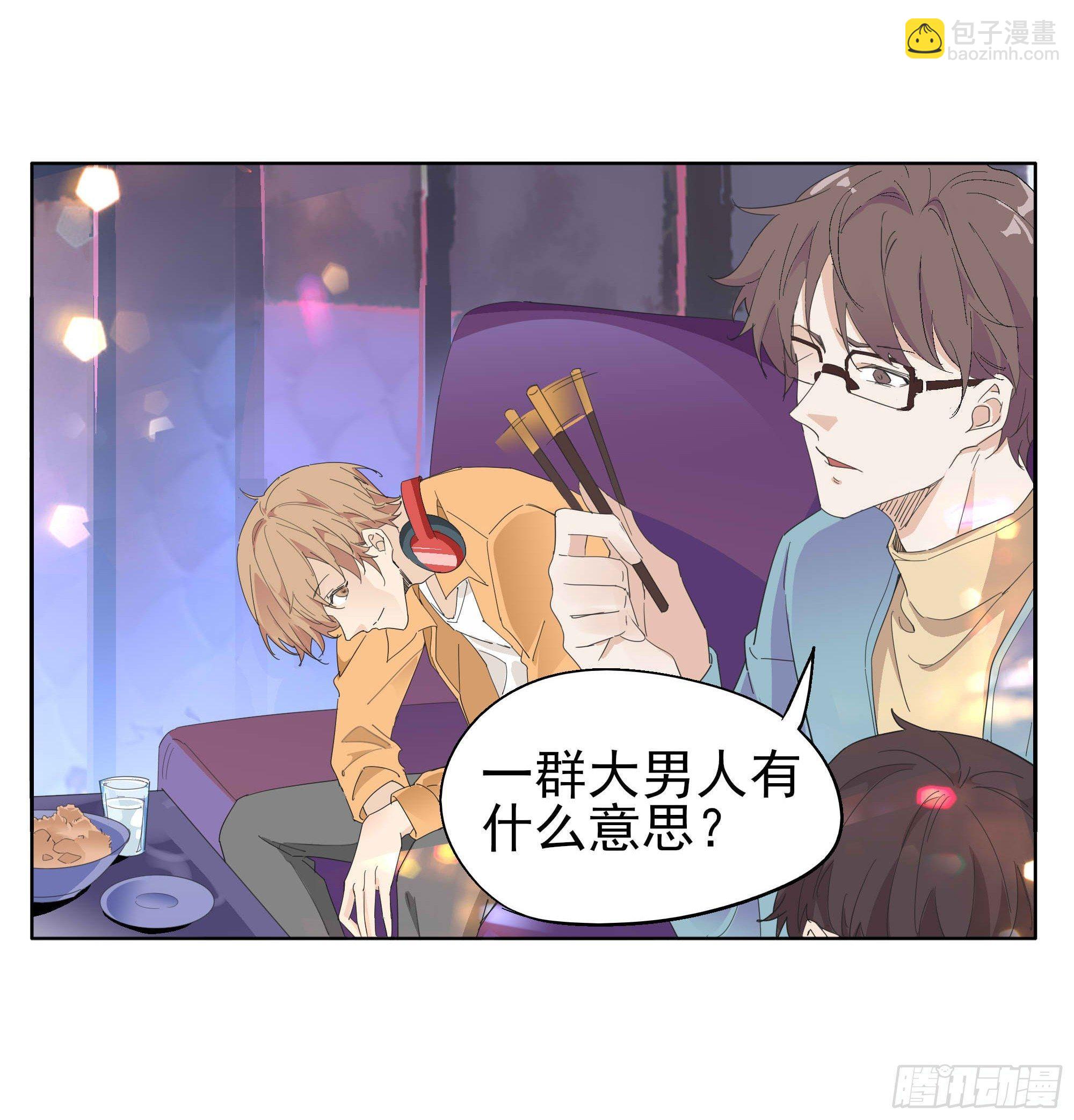 🍱拾光 一刀！两断！ 第3页