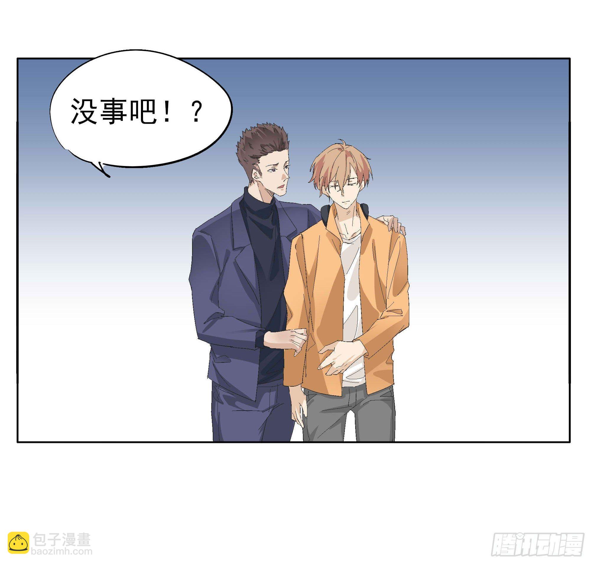 🍱拾光 一刀！两断！ 第30页