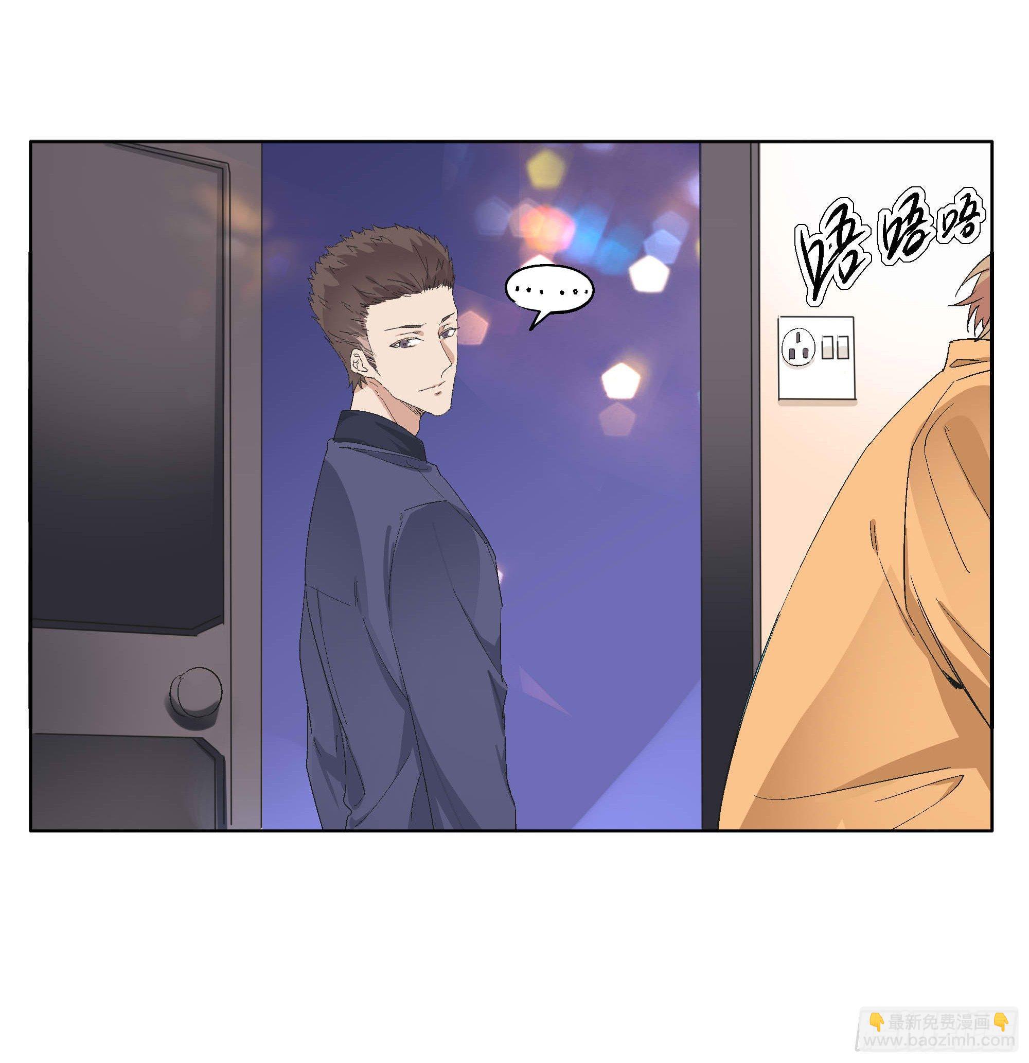 🍱拾光 一刀！两断！ 第32页