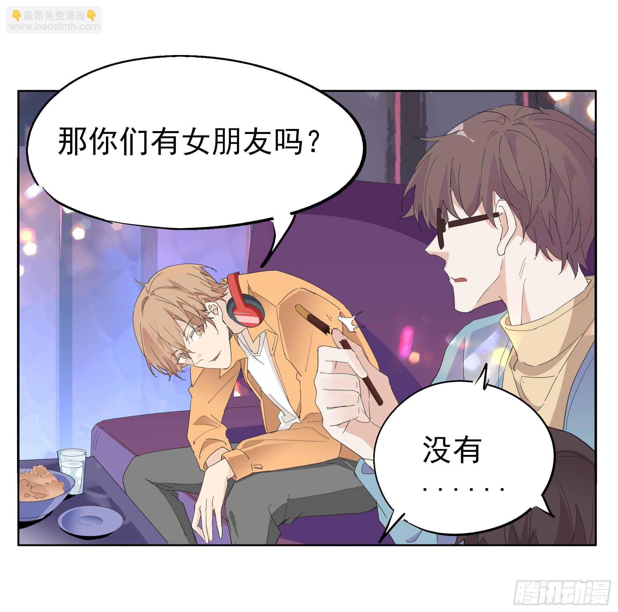 🍱拾光 一刀！两断！ 第4页