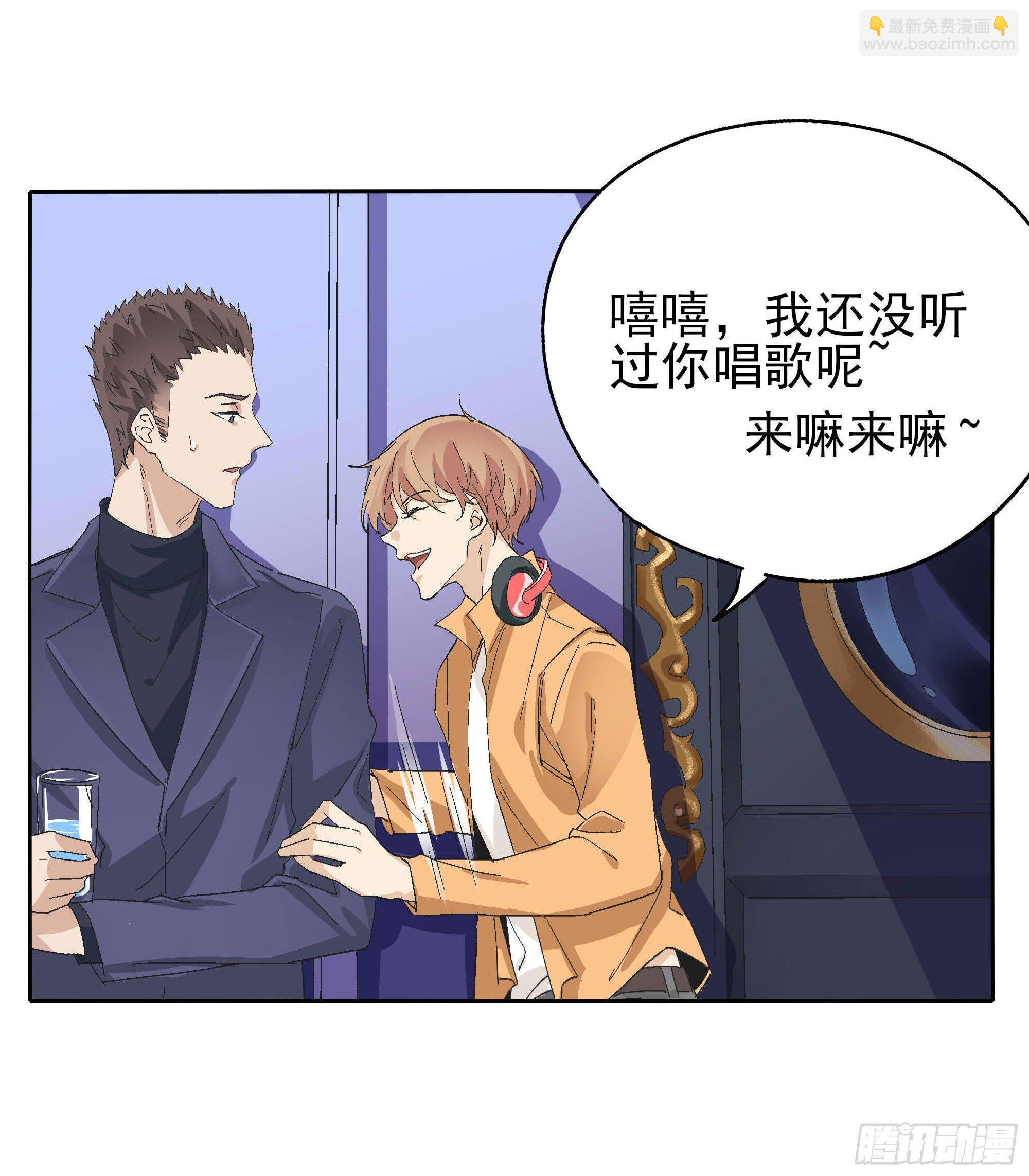 🍱拾光 一刀！两断！ 第40页