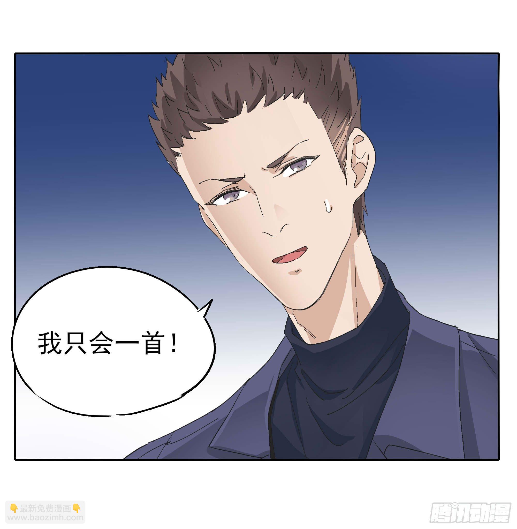 🍱拾光 一刀！两断！ 第41页