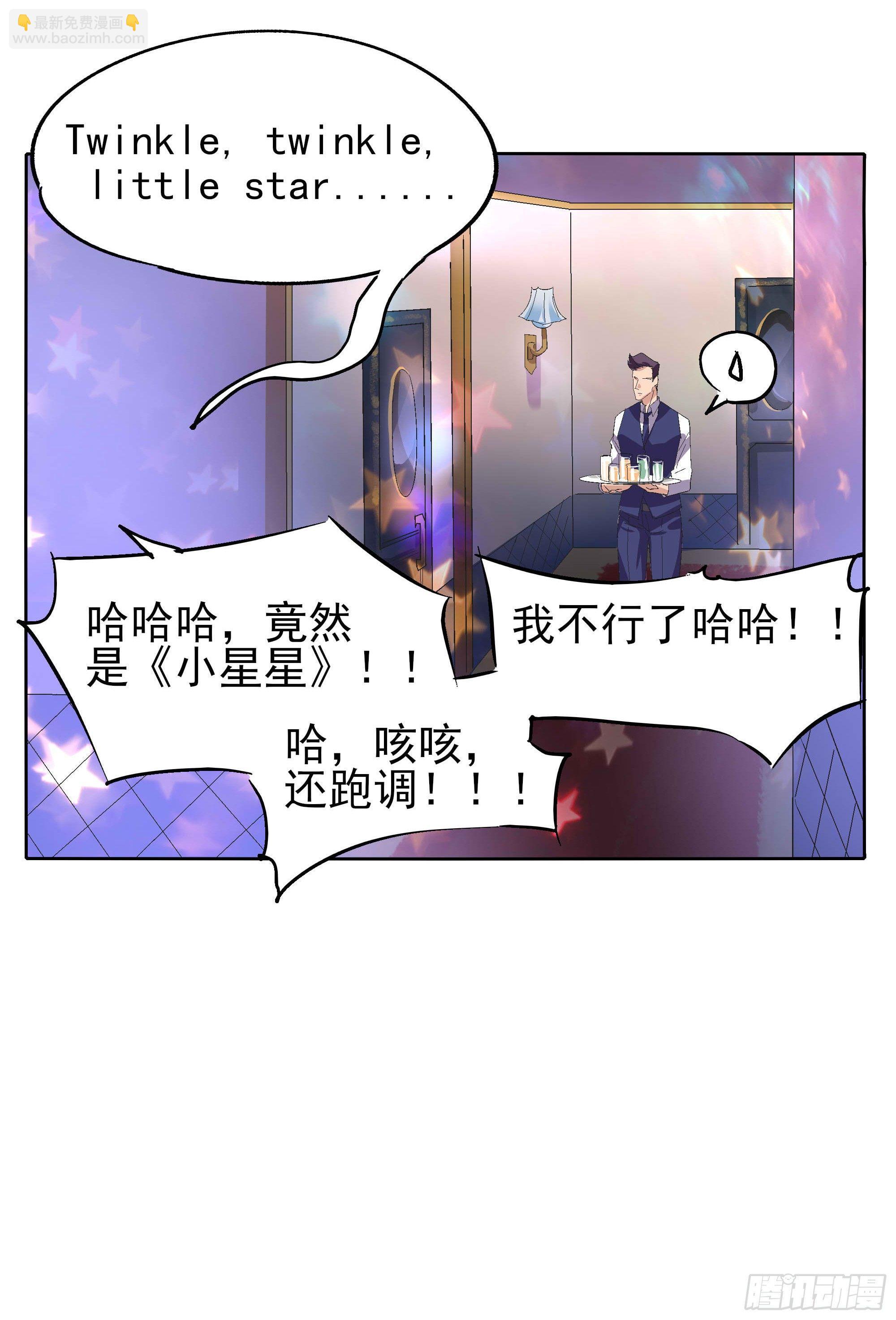 🍱拾光 一刀！两断！ 第42页