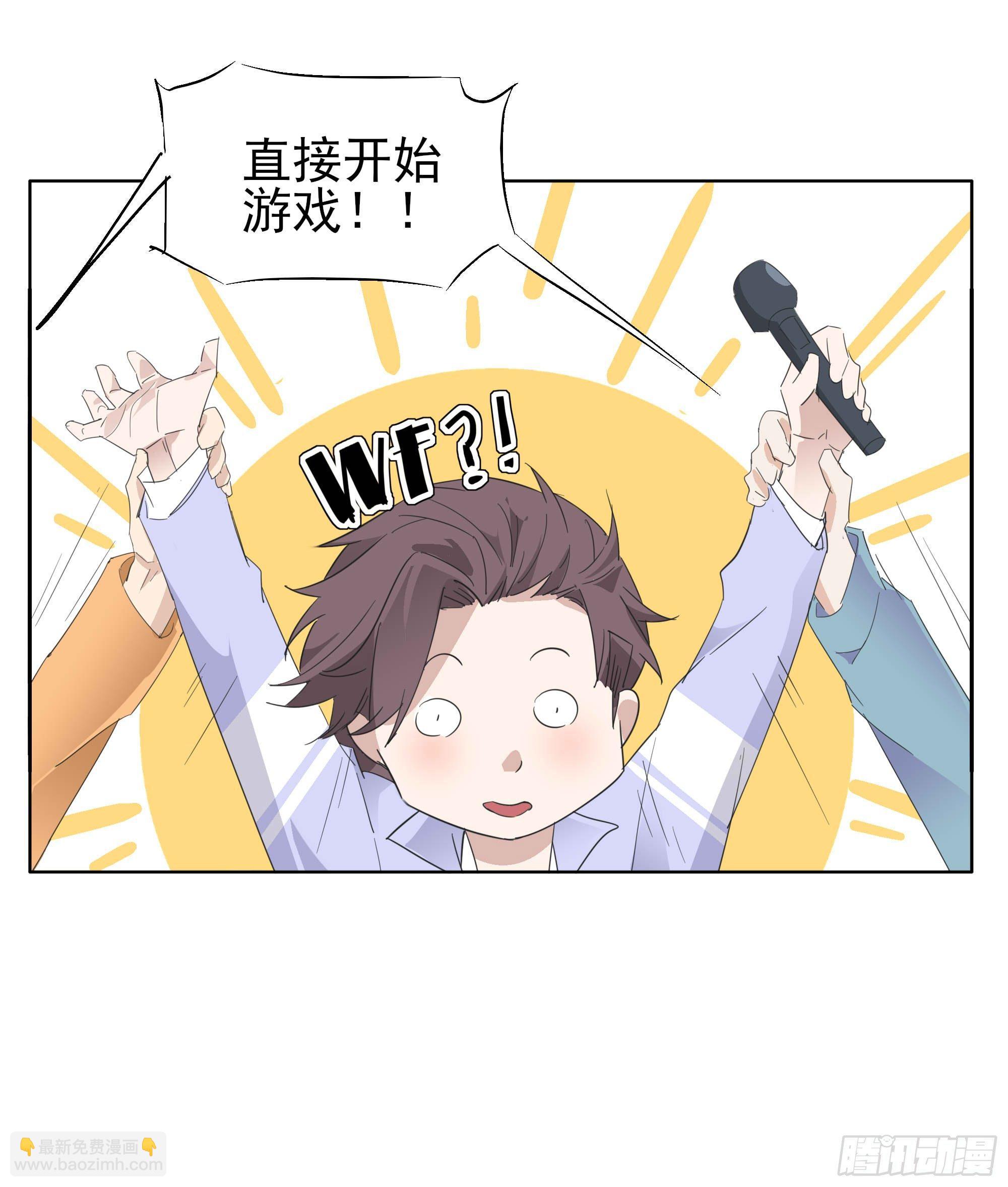🍱拾光 一刀！两断！ 第6页