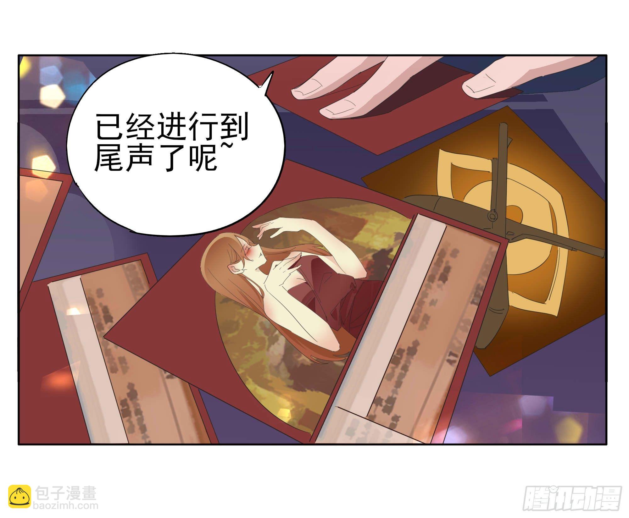 🍱拾光 一刀！两断！ 第8页