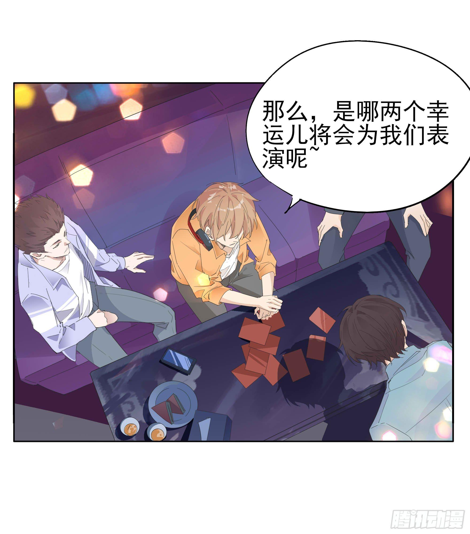 🍱拾光 一刀！两断！ 第9页