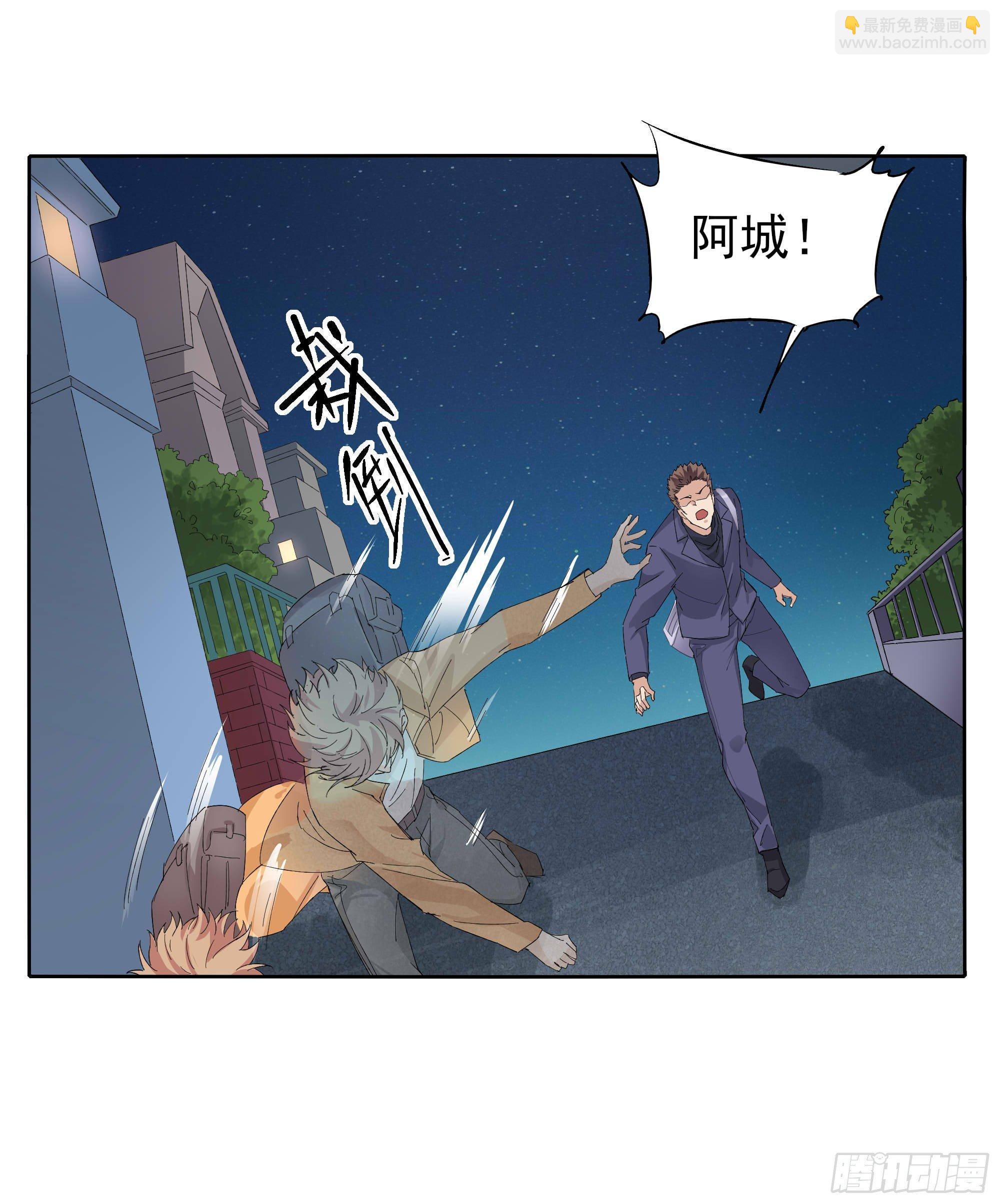 🍱拾光 好痛啊 第14页