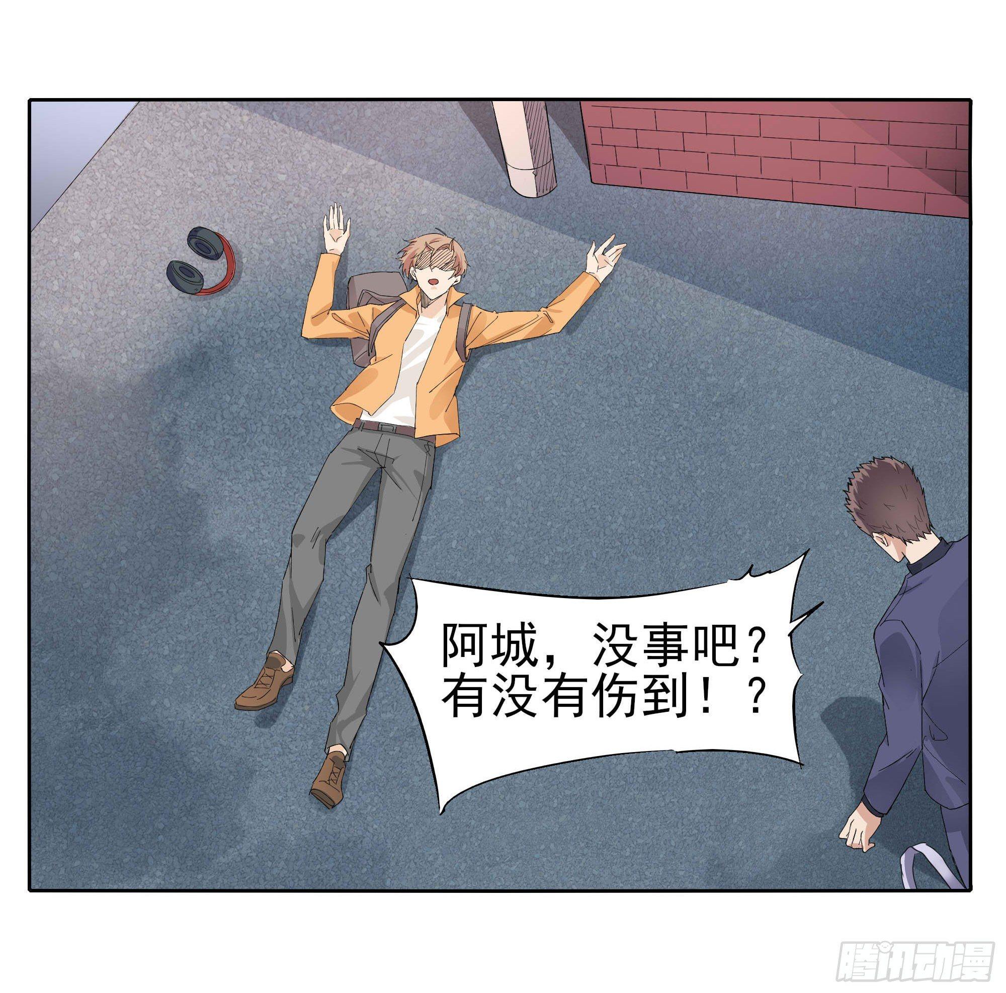 🍱拾光 好痛啊 第15页