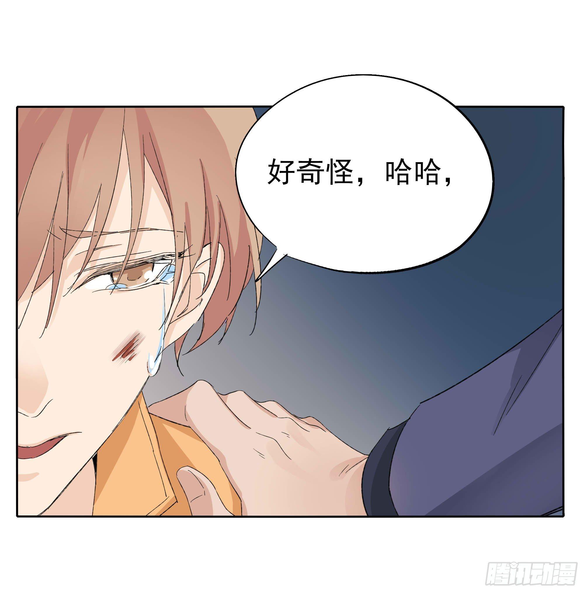 🍱拾光 好痛啊 第16页