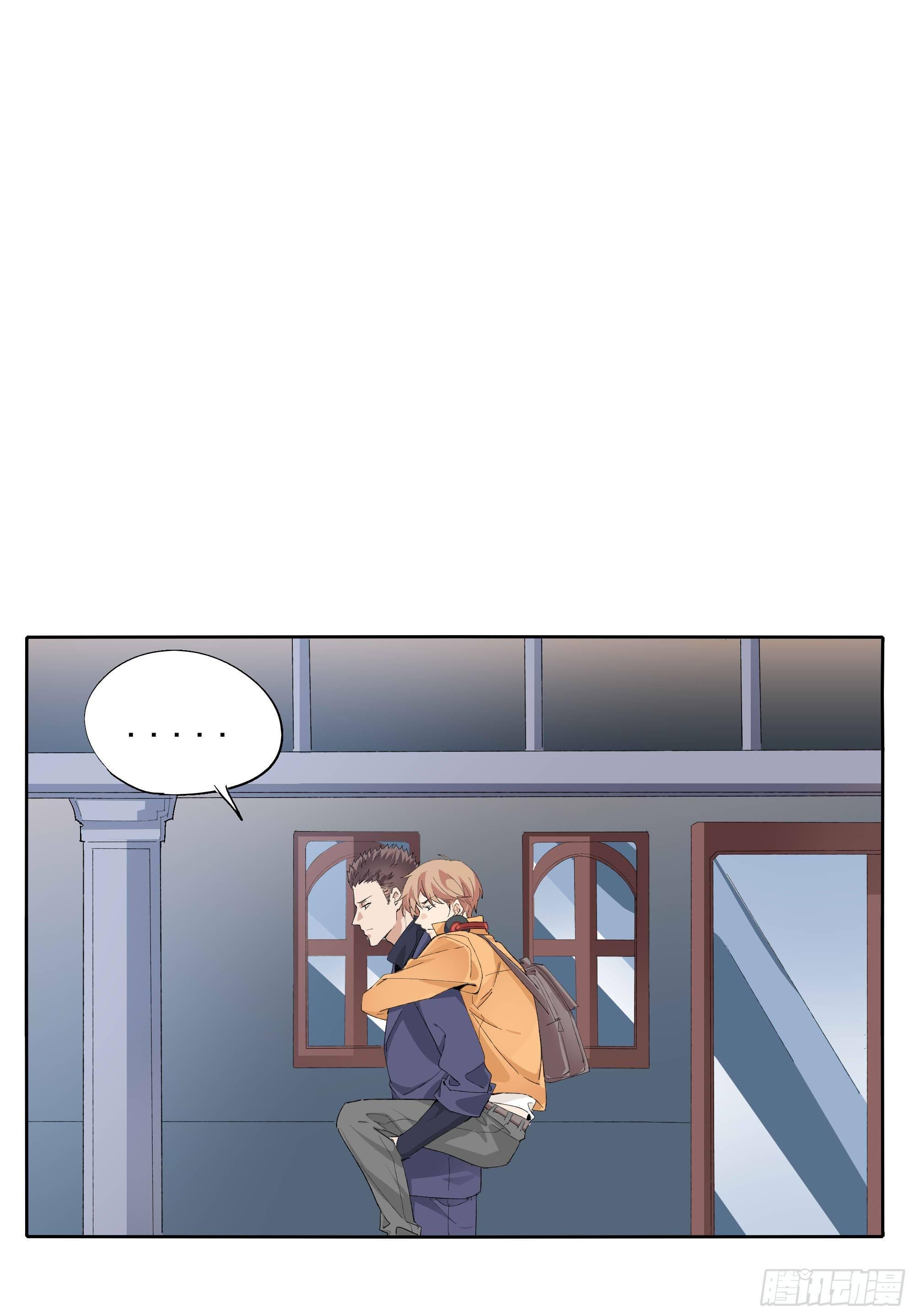 🍱拾光 好痛啊 第2页