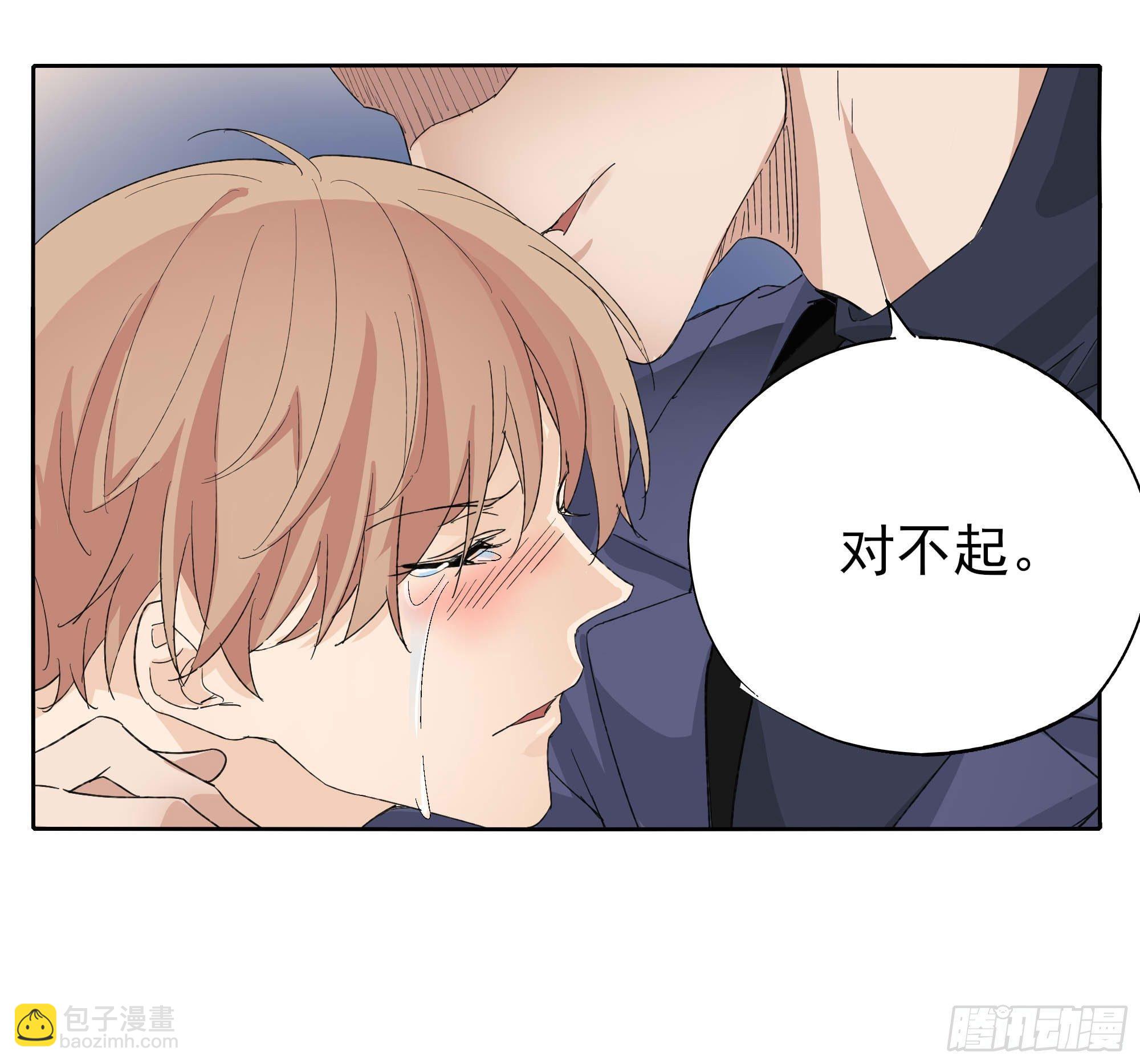 🍱拾光 好痛啊 第20页